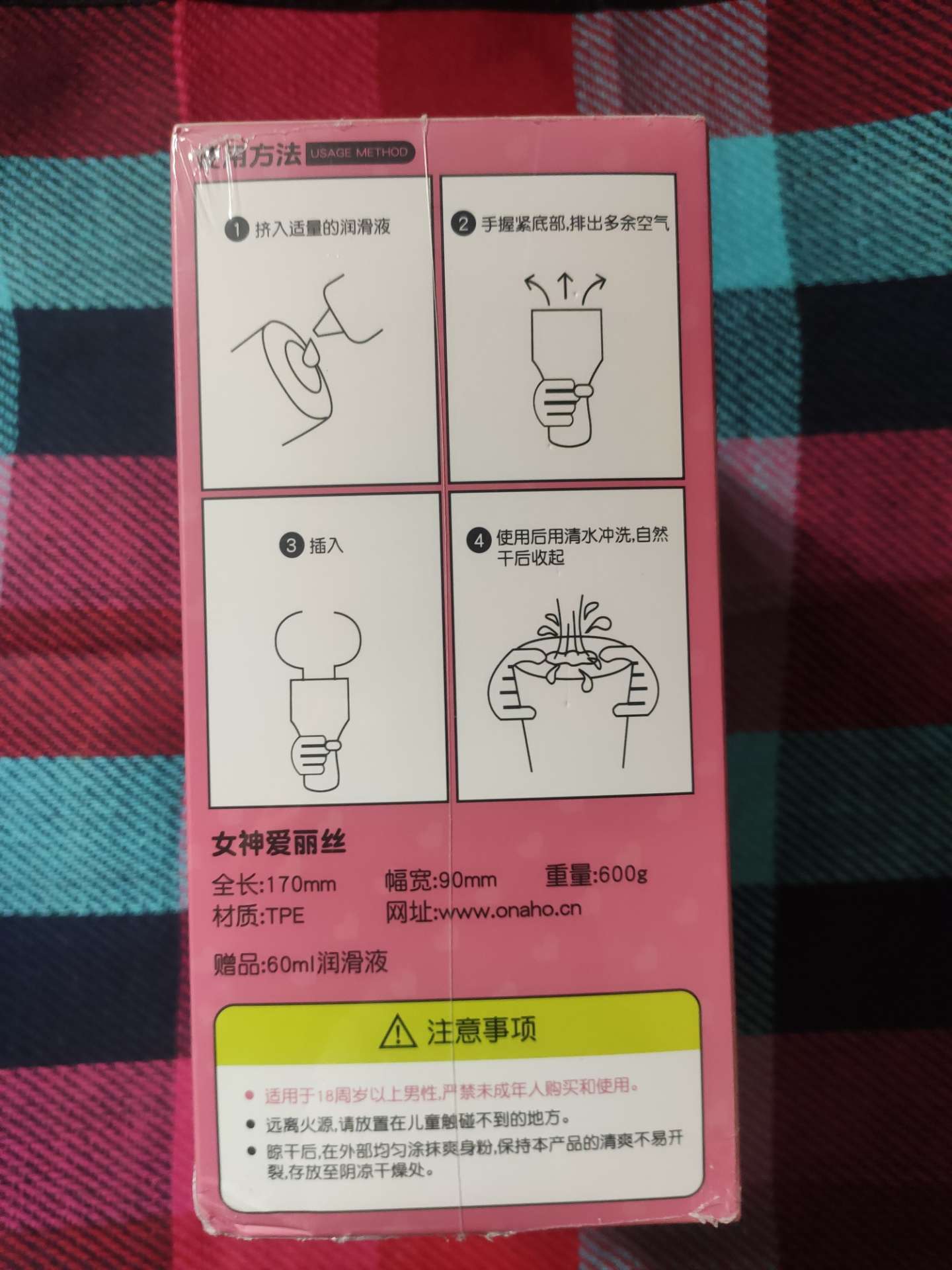 Onaho爱丽丝女神 – 双重体验玩法