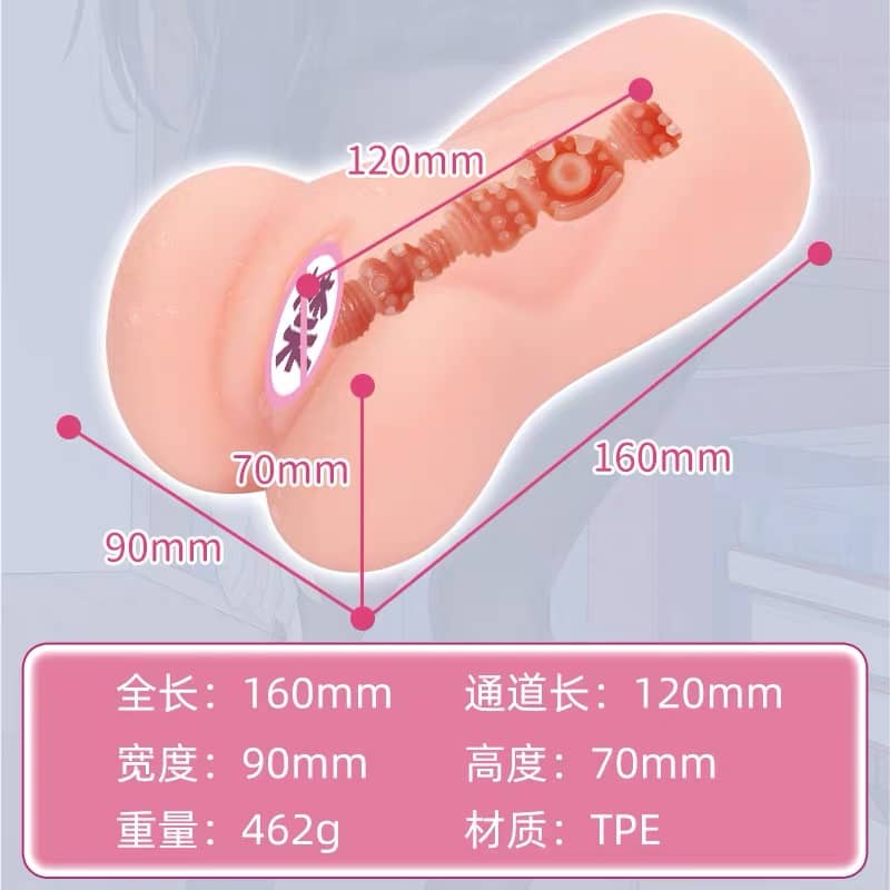 杯刺激飞机杯名器评测 – 返璞归真的刺激？！