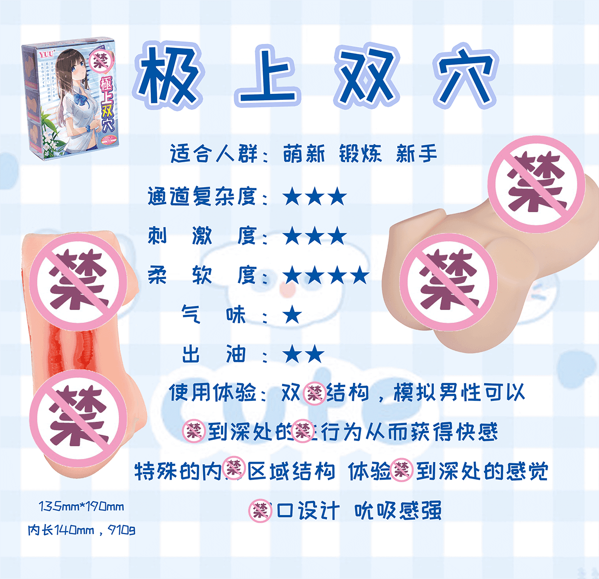 测评启蒙-小优-虎牙-极上双穴的刺激度排行榜来啦(〃’▽’〃)