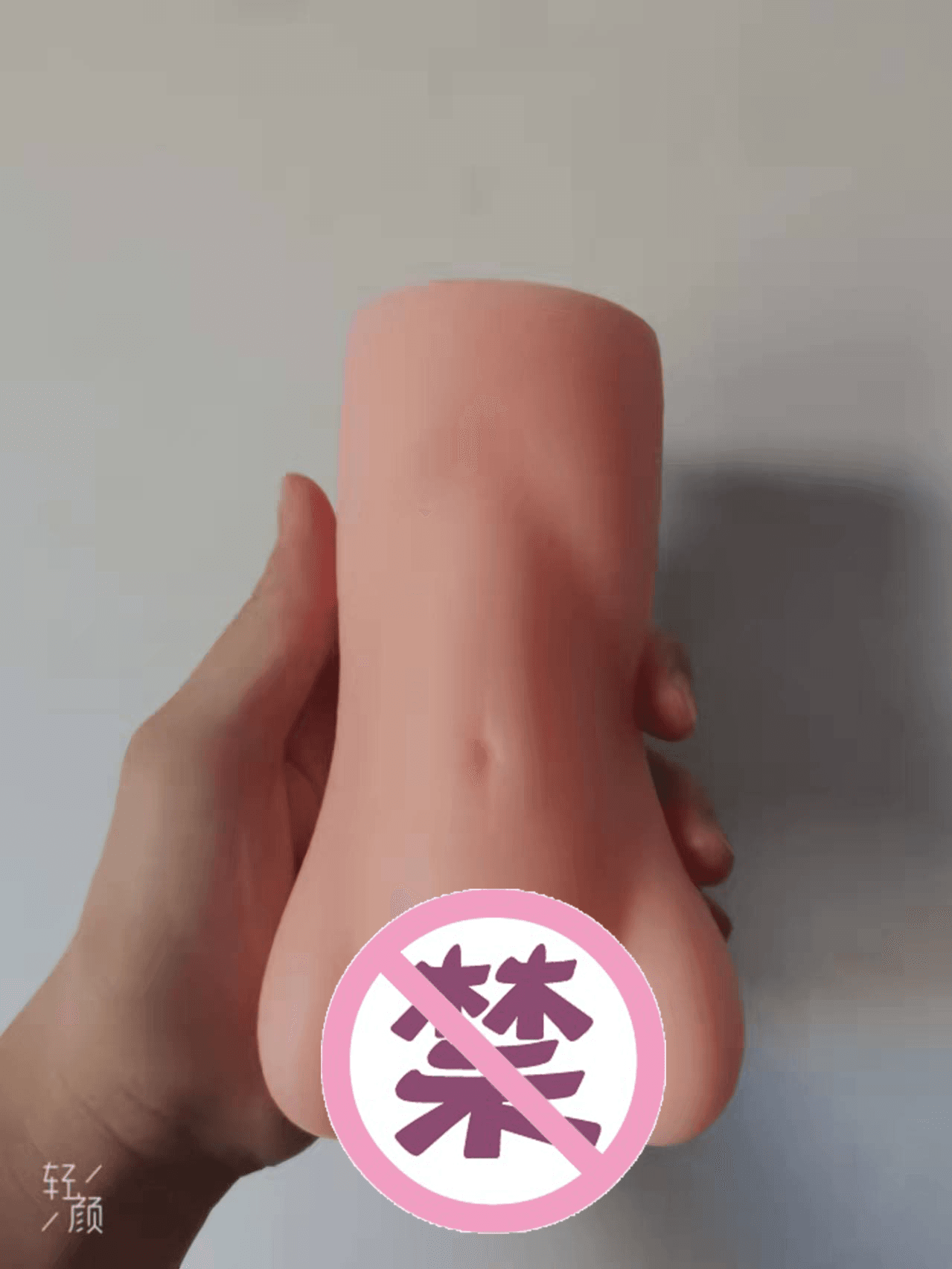 杯多多杯刺激飞机杯名器新品 – 杯刺激中的刺激