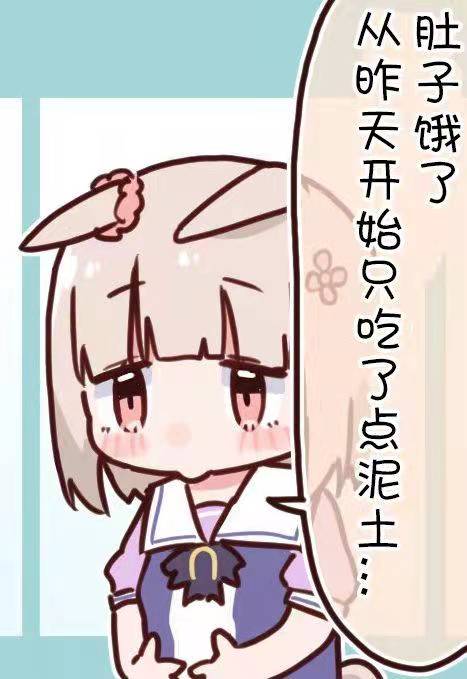 YUU启蒙先辈飞机杯评测 – 今年第一次的妹妹