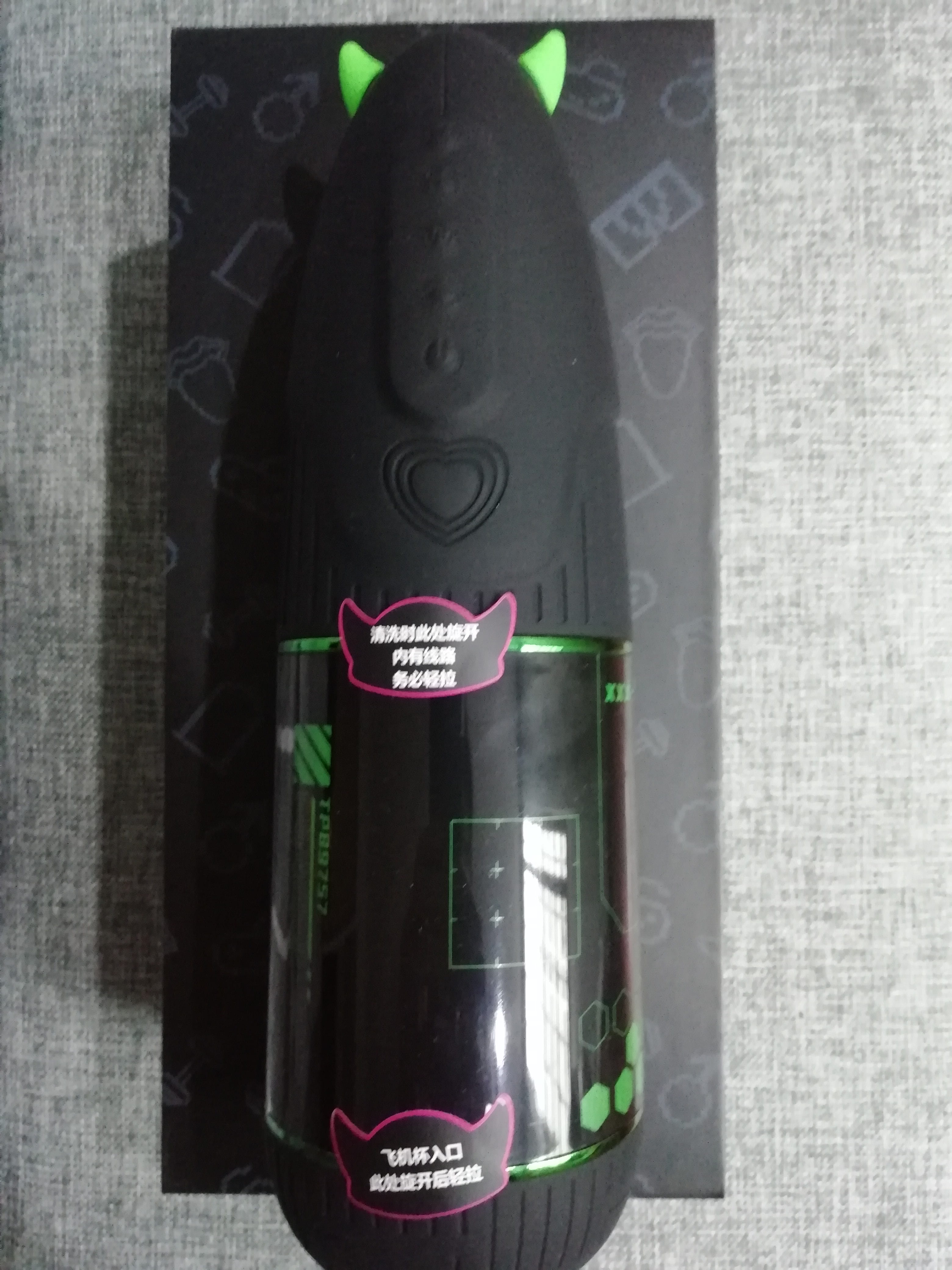 YUU小恶魔飞机杯评测 – 解放双手,不交智商税!2 YUU小恶魔飞机杯评测 – 解放双手,不交智商税!