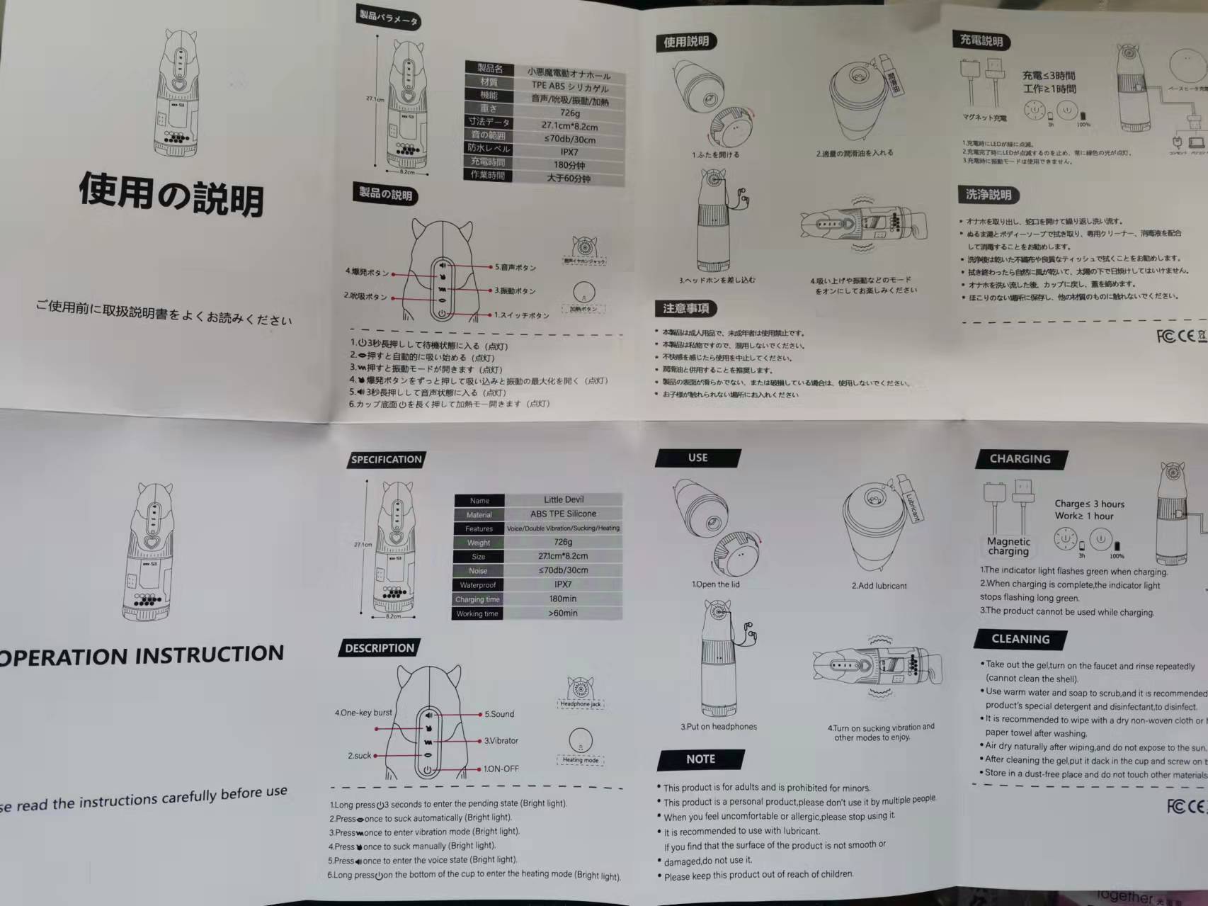 YUU小恶魔电动飞机杯 – 一次赛博朋克的体验6 YUU小恶魔电动飞机杯 – 一次赛博朋克的体验