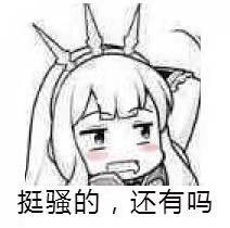 YUU小恶魔电动飞机杯 – 一次赛博朋克的体验13 YUU小恶魔电动飞机杯 – 一次赛博朋克的体验