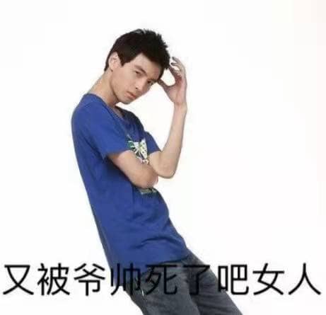 杯多多慢玩之臀名器倒模评测 – 新年第一臀2 杯多多慢玩之臀名器倒模评测 – 新年第一臀