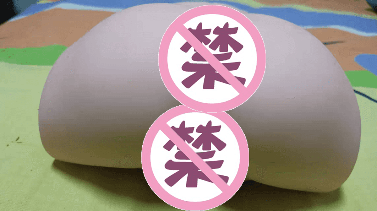 杯多多慢玩之臀名器倒模评测 – 新年第一臀3 杯多多慢玩之臀名器倒模评测 – 新年第一臀