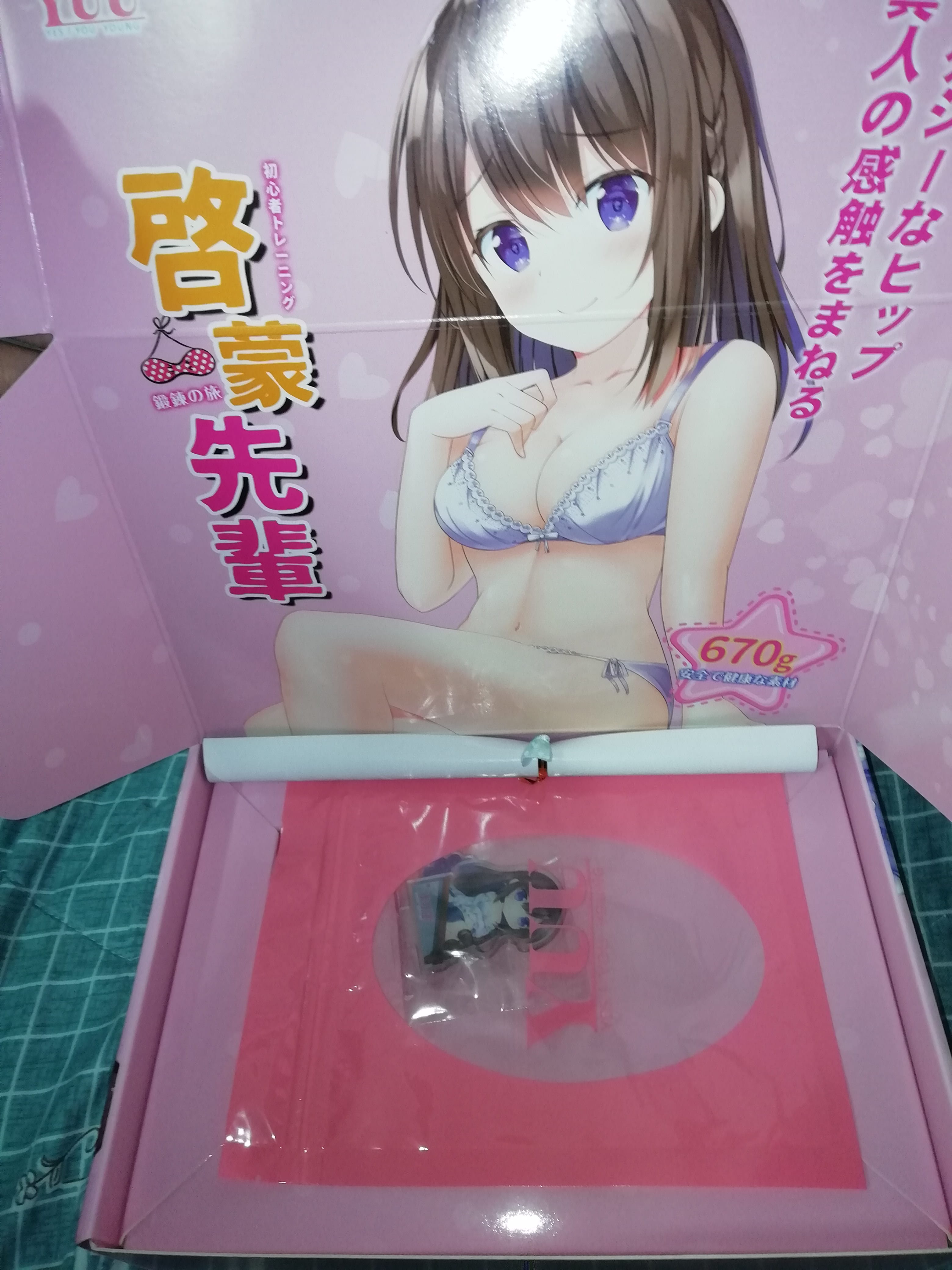 YUU启蒙先辈飞机杯评测 – 厚实绵软触感1 YUU启蒙先辈飞机杯评测 – 厚实绵软触感