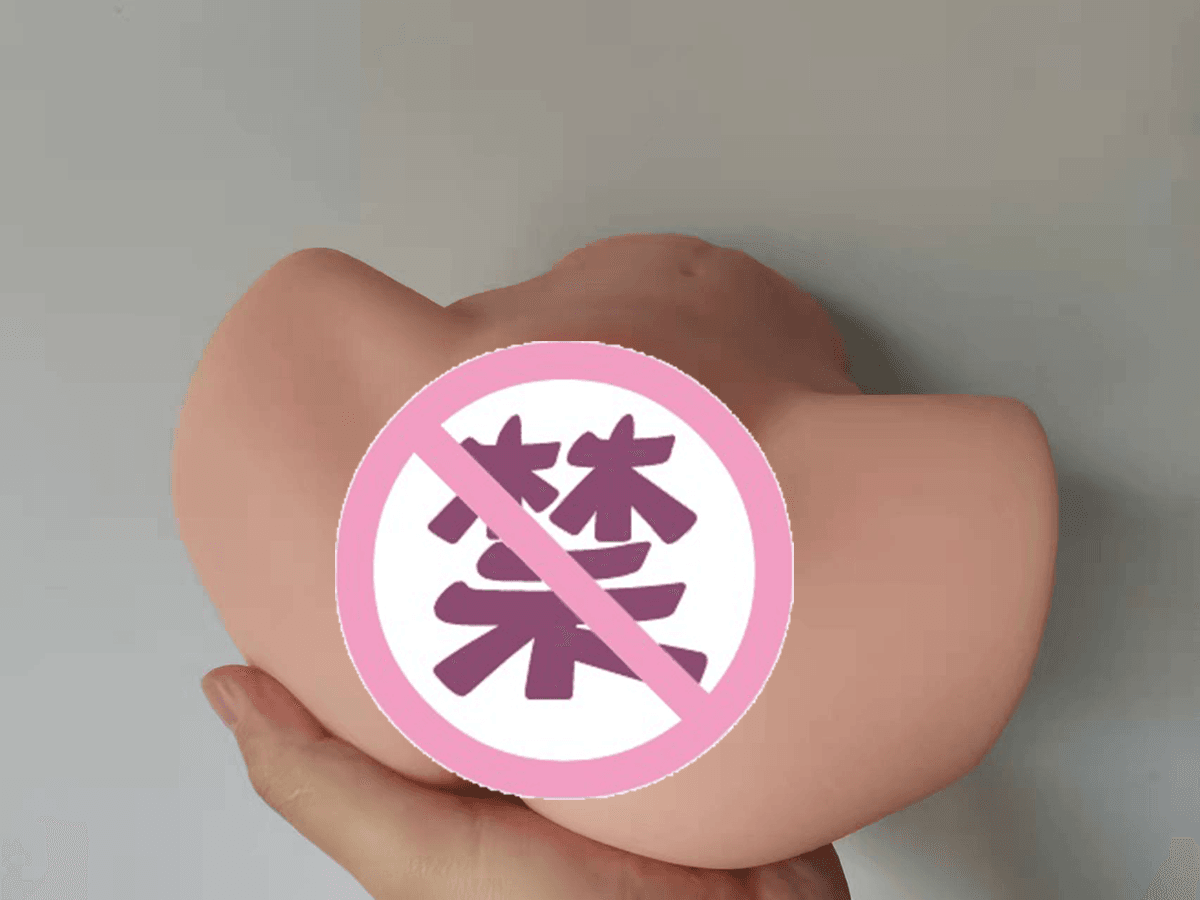 杯多多慢玩之臀名器倒模评测 – 新人友好型臀模6 杯多多慢玩之臀名器倒模评测 – 新人友好型臀模