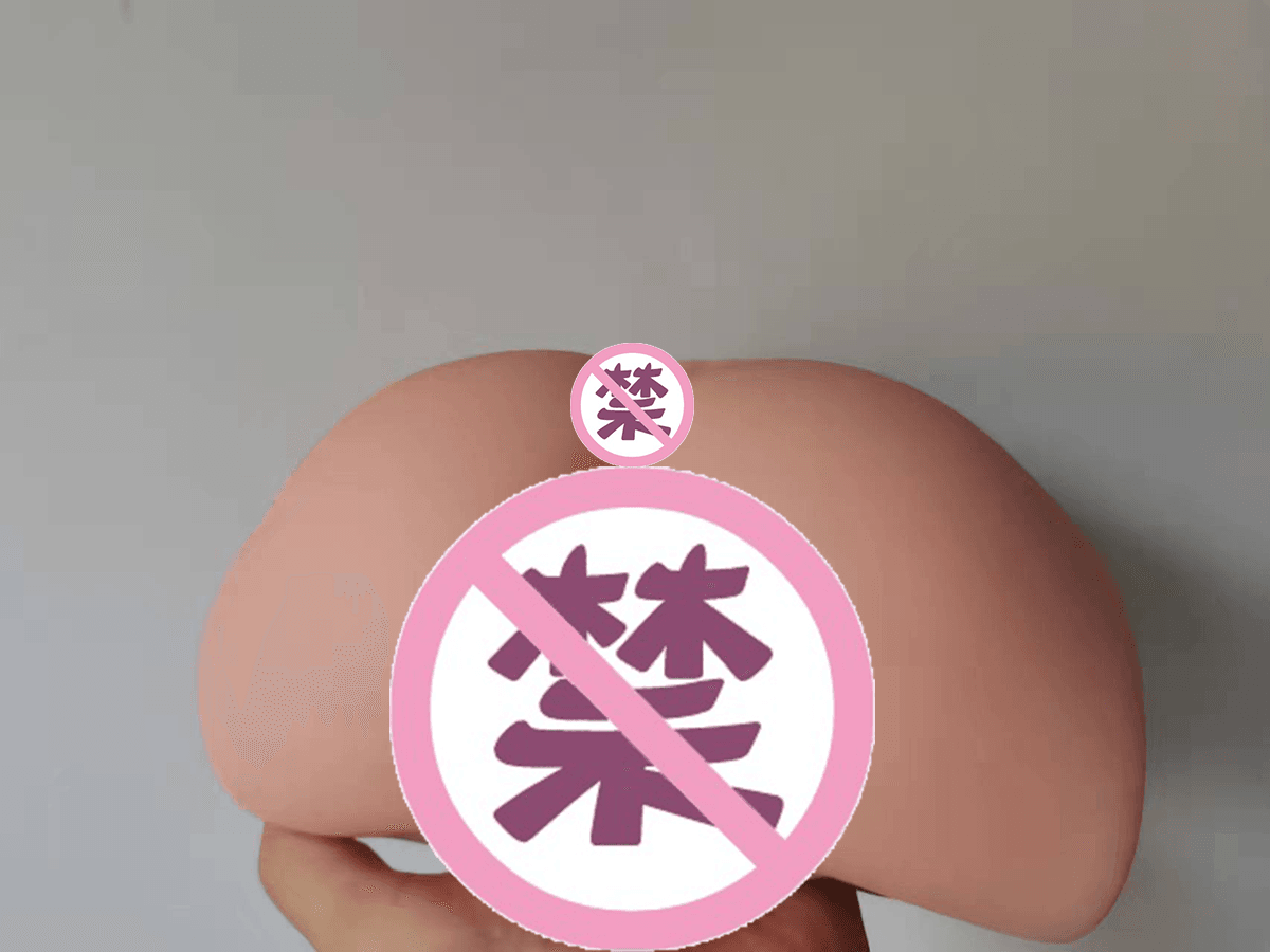 杯多多慢玩之臀名器倒模评测 – 新人友好型臀模7 杯多多慢玩之臀名器倒模评测 – 新人友好型臀模