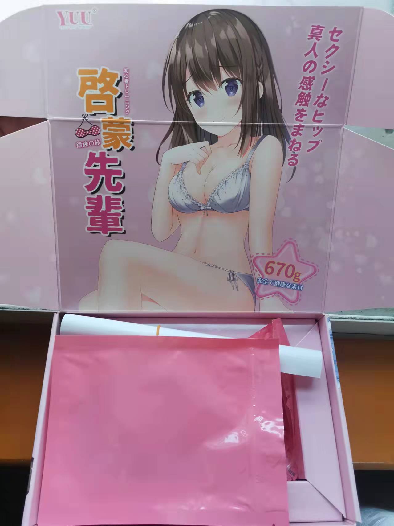 YUU启蒙先辈飞机杯评测 – 慢玩中的慢玩3 YUU启蒙先辈飞机杯评测 – 慢玩中的慢玩