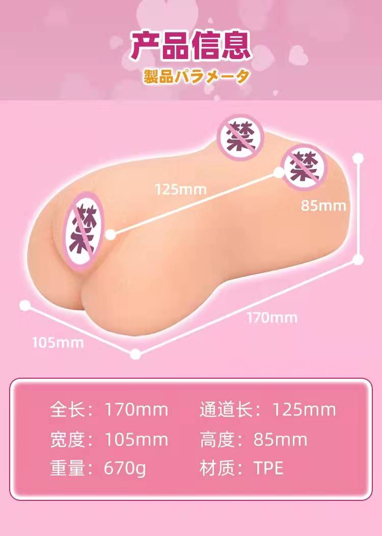 YUU启蒙先辈飞机杯评测 – 慢玩中的慢玩4 YUU启蒙先辈飞机杯评测 – 慢玩中的慢玩