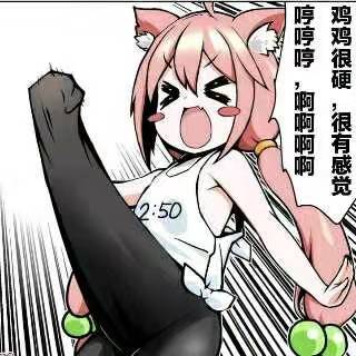 YUU启蒙先辈飞机杯评测 – 慢玩中的慢玩9 YUU启蒙先辈飞机杯评测 – 慢玩中的慢玩