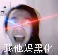 YUU启蒙先辈飞机杯评测 – 慢玩中的慢玩10 YUU启蒙先辈飞机杯评测 – 慢玩中的慢玩