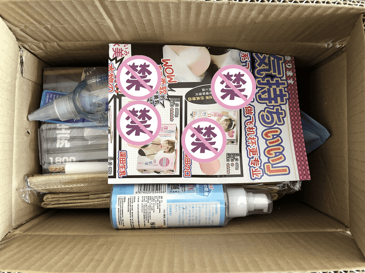 杯多多慢玩之臀名器倒模初测评 – 舒爽手感,极佳体验1 杯多多慢玩之臀名器倒模初测评 – 舒爽手感,极佳体验