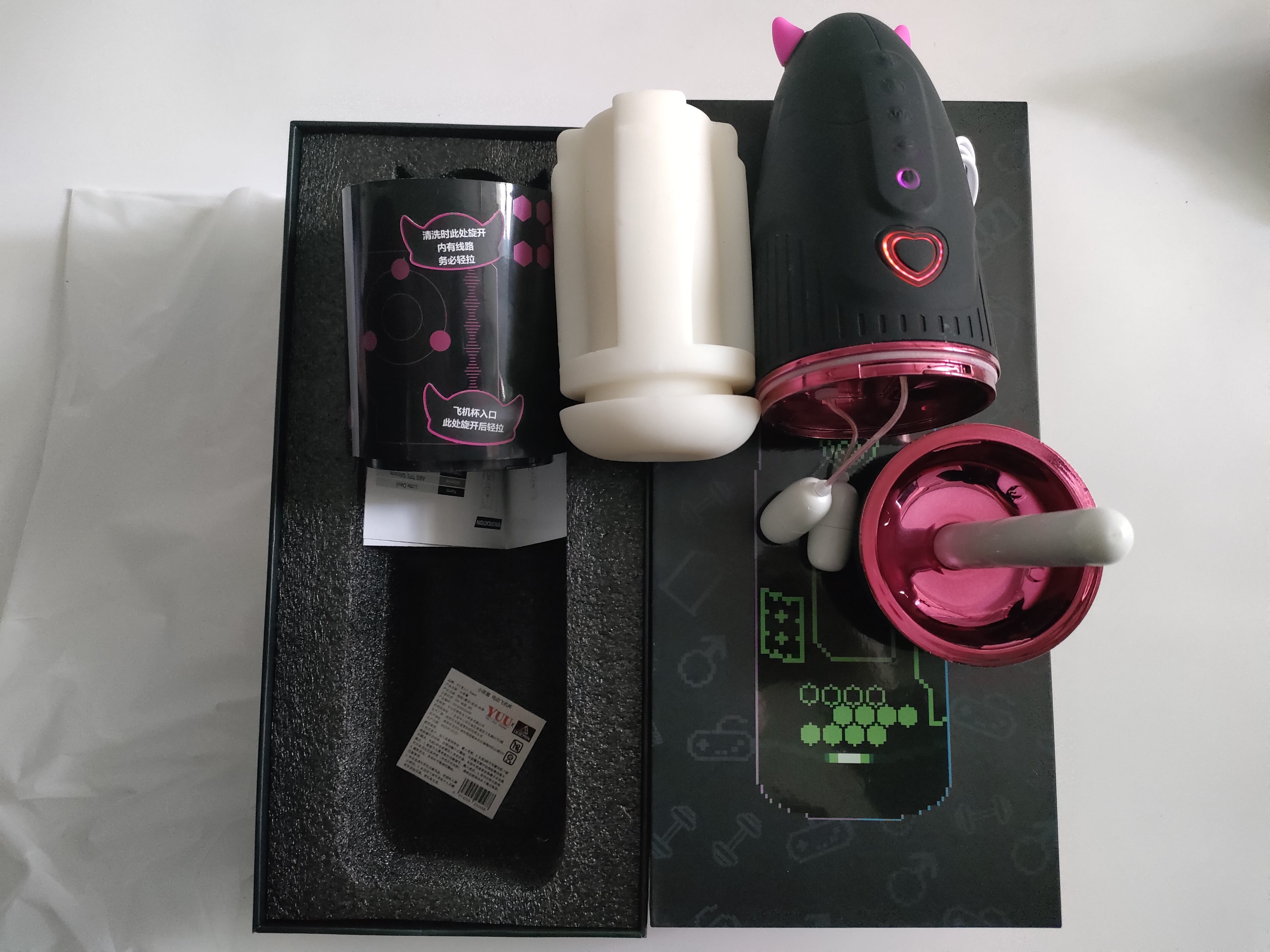 YUU小恶魔电动飞机杯测评 – 漂亮得不像实力派