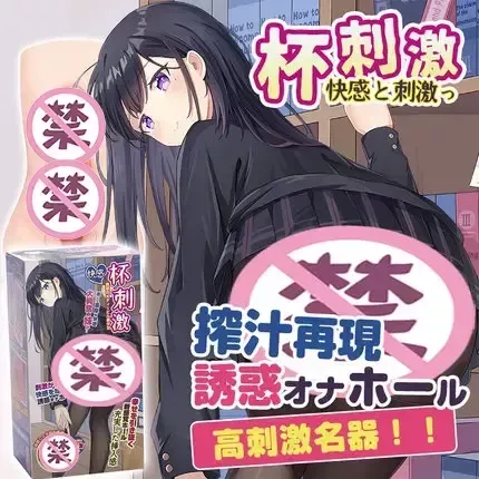 杯多多杯刺激飞机杯名器评测 – 比游戏还刺激 杯多多杯刺激飞机杯名器评测 – 比游戏还刺激