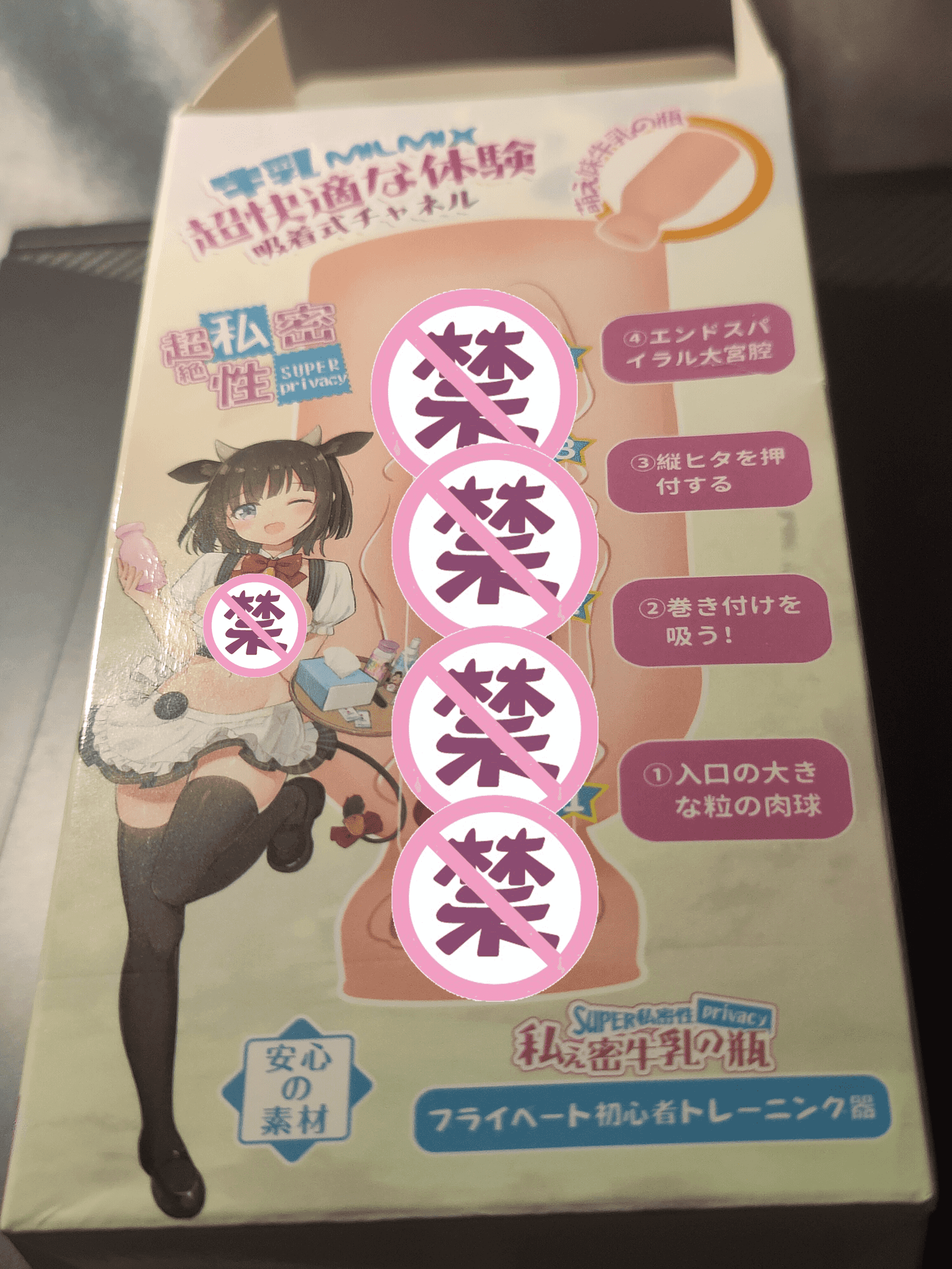 杯多多小萌瓶测评－私密奶瓶，不怕社死