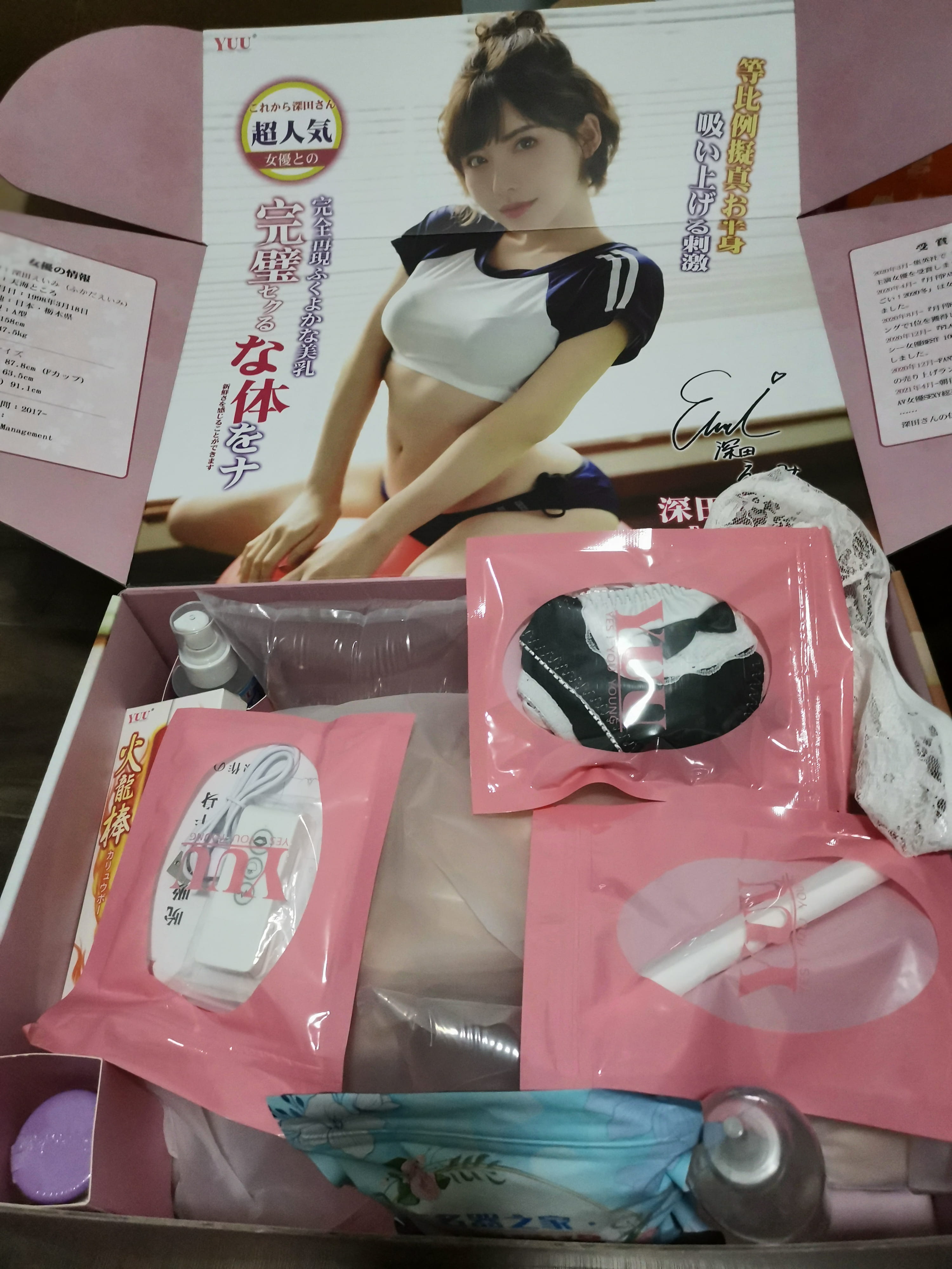 YUU吮吸深田半身倒模评测 – 柔软Q弹，震动吮吸