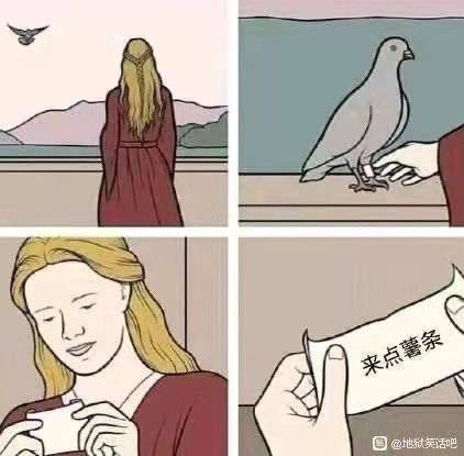 YUU真实深田之臀倒模评测 – 我与深田老师的第三次