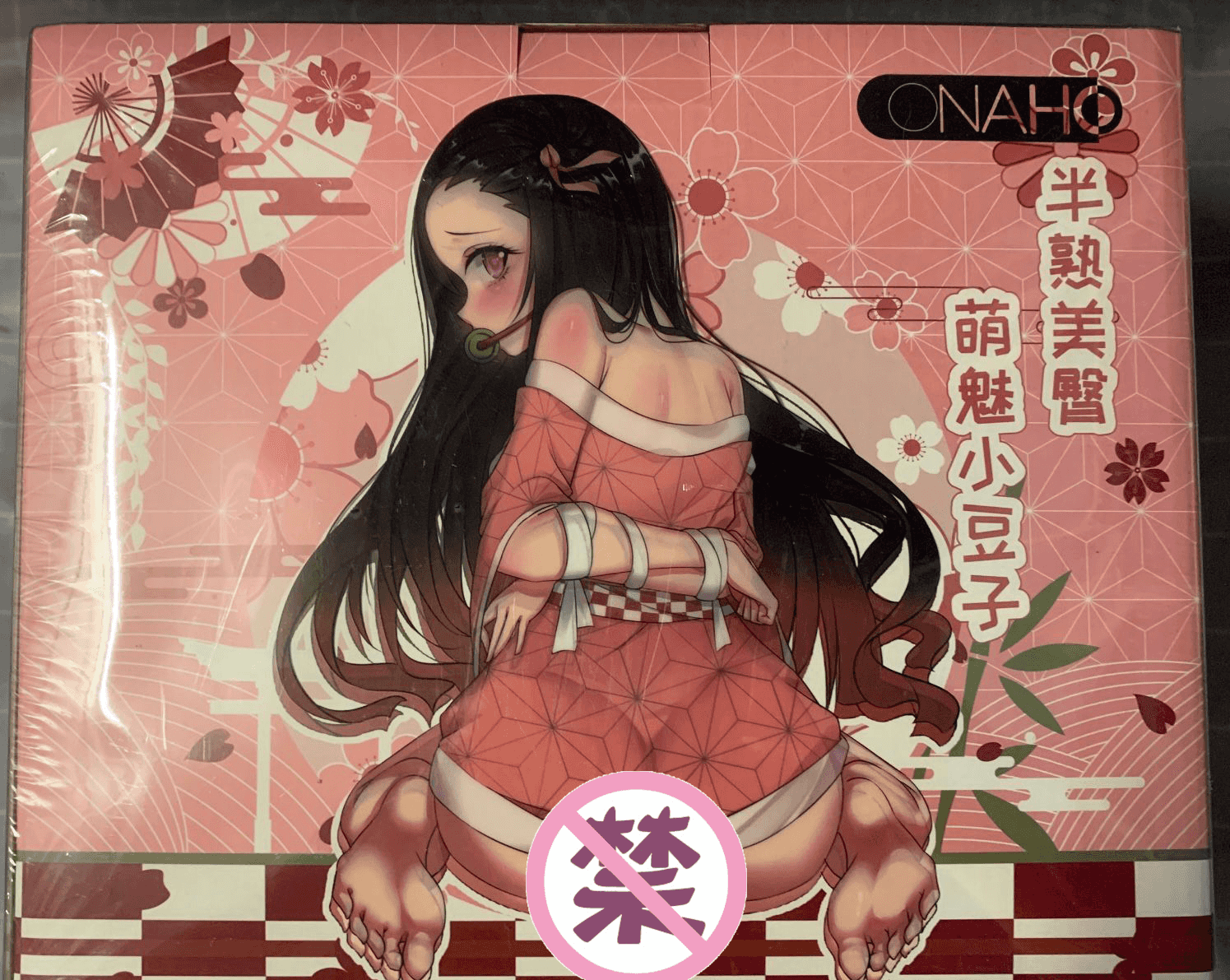 Onaho新品萌魅豆子（祢豆子）抢先测评