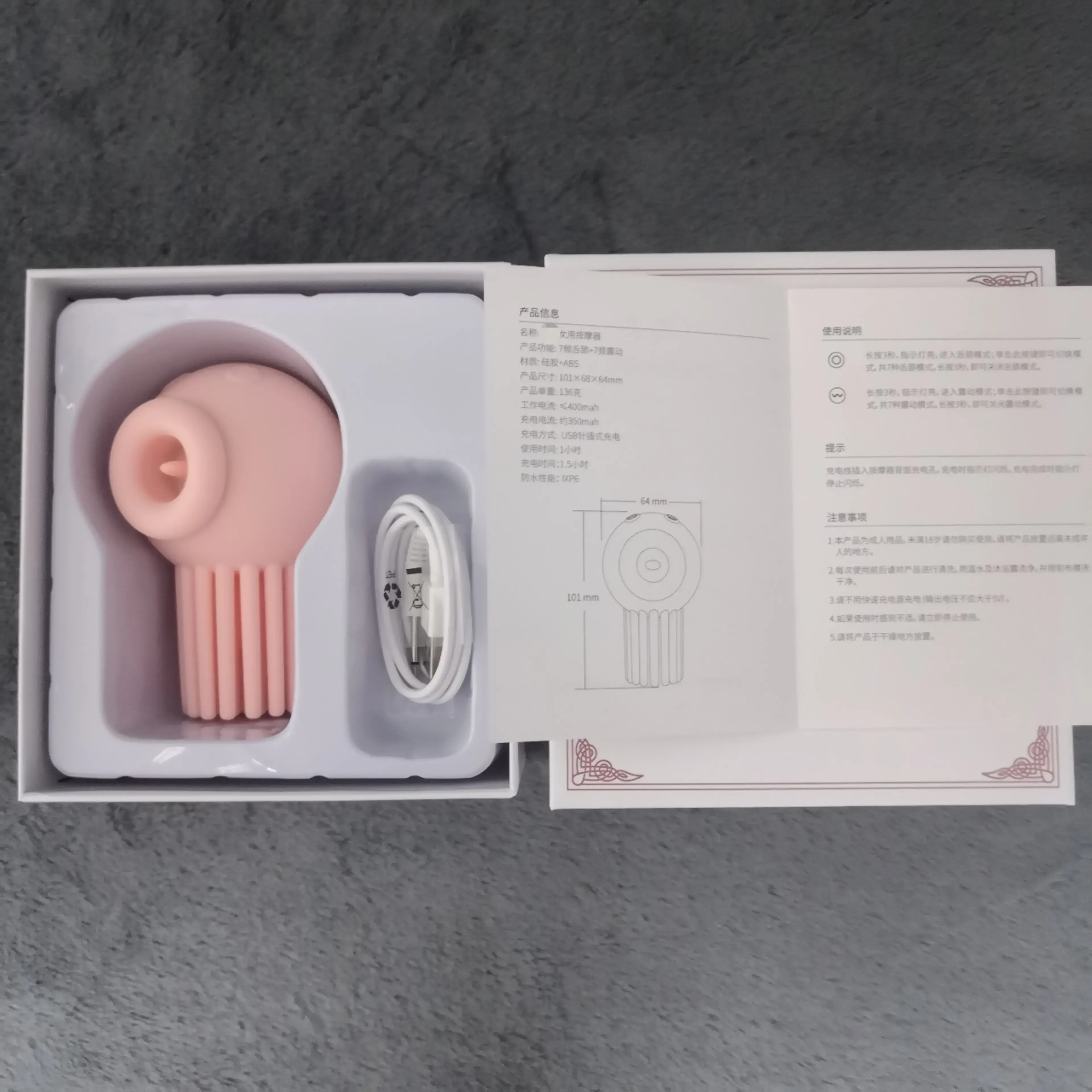 送女友的小玩具-娇羞乙女章鱼宝宝按摩跳蛋振动棒女用玩具评测