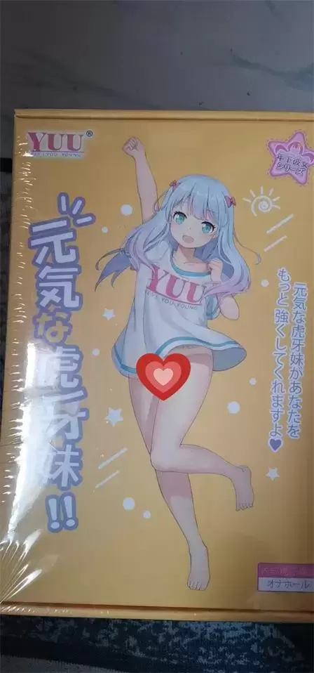 雪乳奶果的彩美旬果写真分享，蛮可爱的小虎牙！