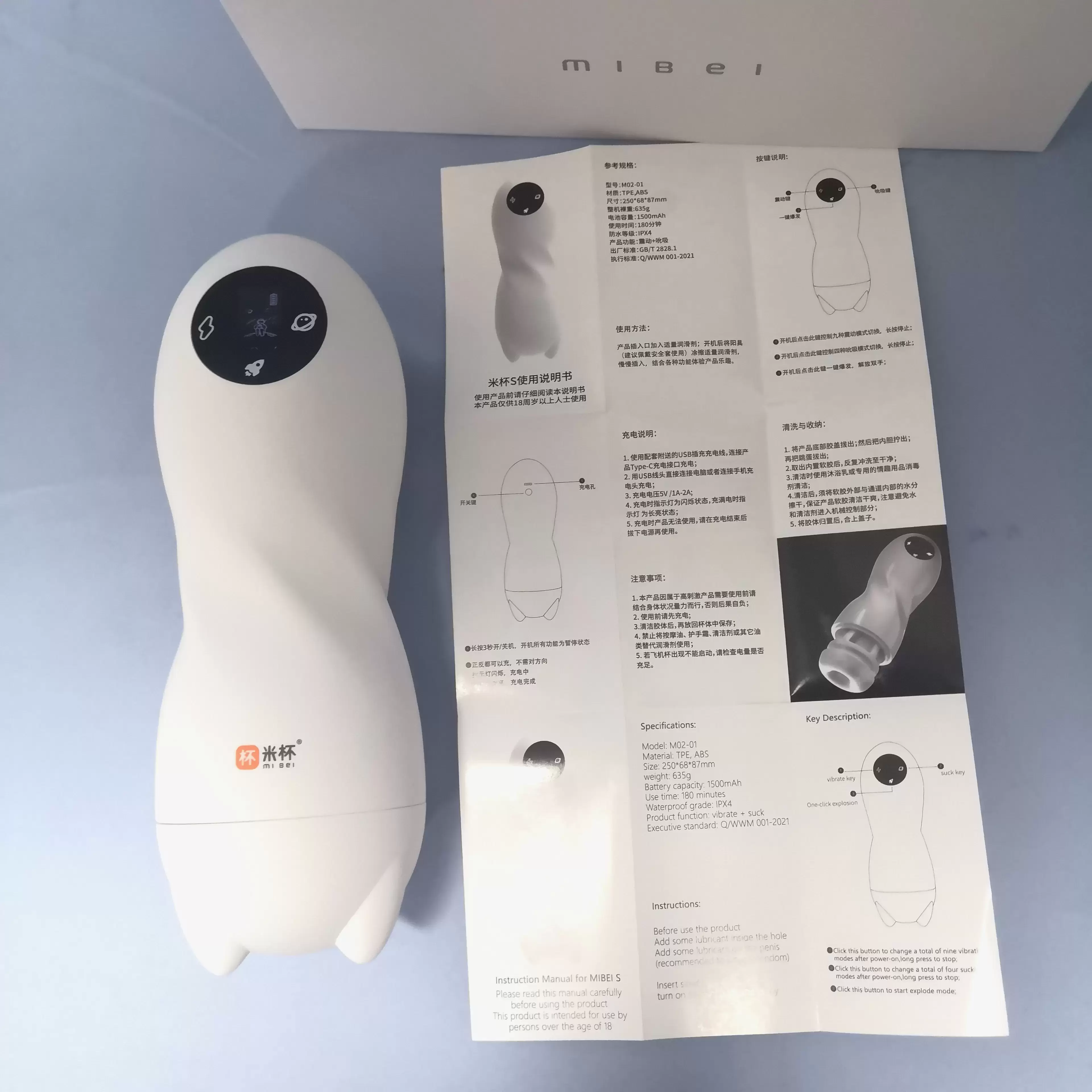 慢玩浅吸 深度爆吸 一键开启-米杯S火箭杯全自动飞机杯名器评测7 慢玩浅吸 深度爆吸 一键开启-米杯S火箭杯全自动飞机杯名器评测