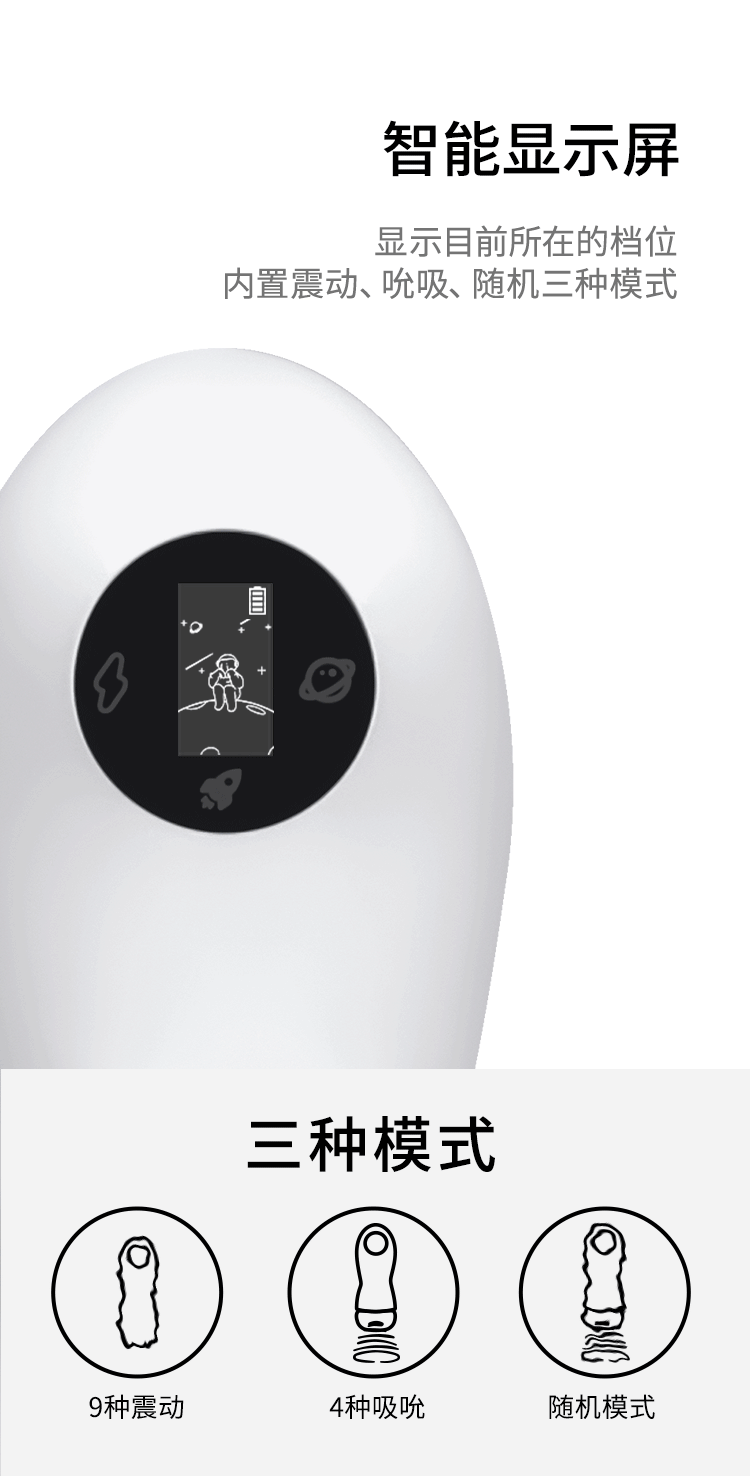 慢玩浅吸 深度爆吸 一键开启-米杯S火箭杯全自动飞机杯名器评测9 慢玩浅吸 深度爆吸 一键开启-米杯S火箭杯全自动飞机杯名器评测