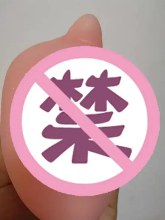 超仿真口腔,体验很不错-YUU热热口飞机杯评测5 超仿真口腔,体验很不错-YUU热热口飞机杯评测