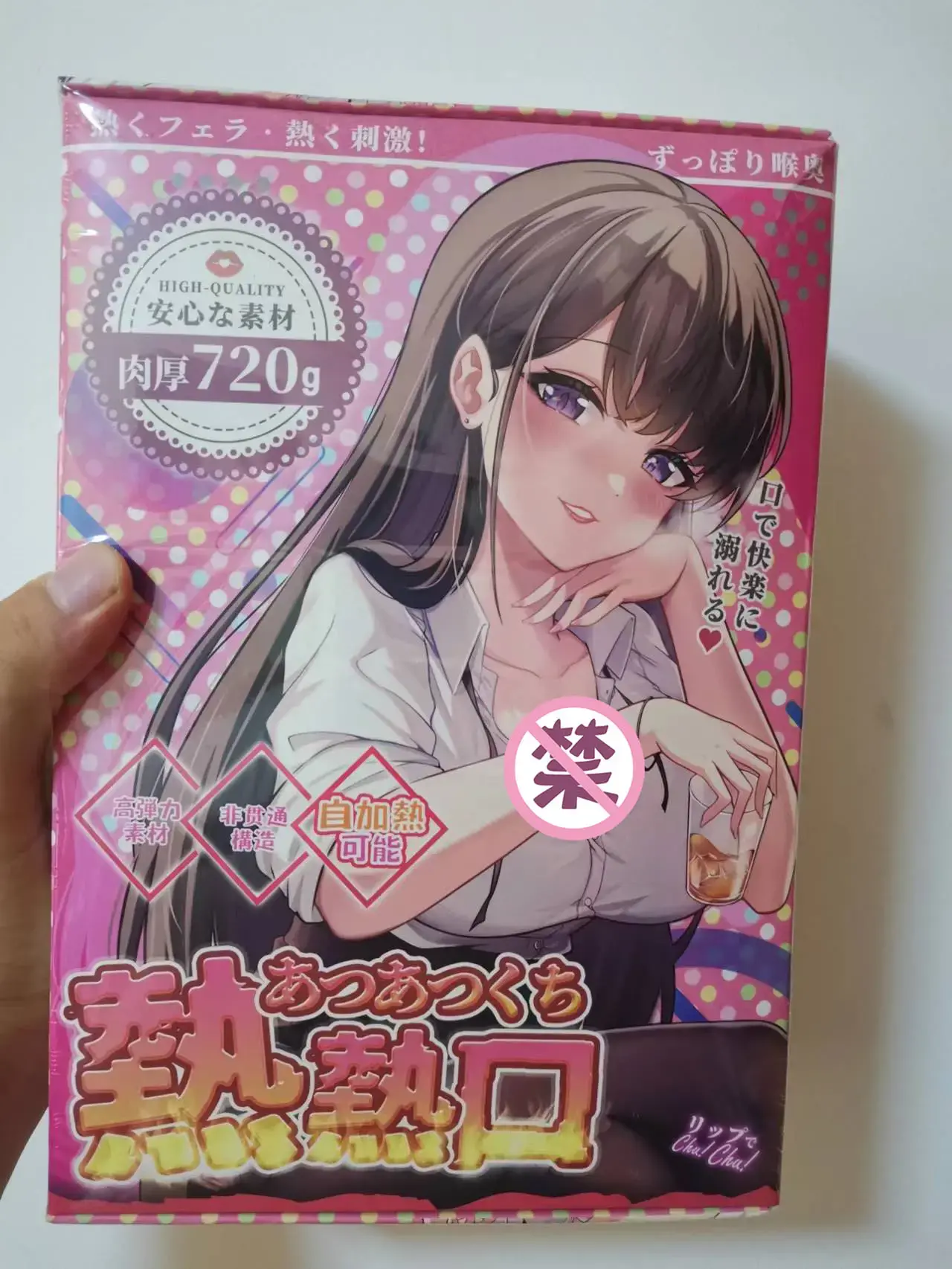 从内到外都华丽无比-YUU热热口飞机杯名器评测