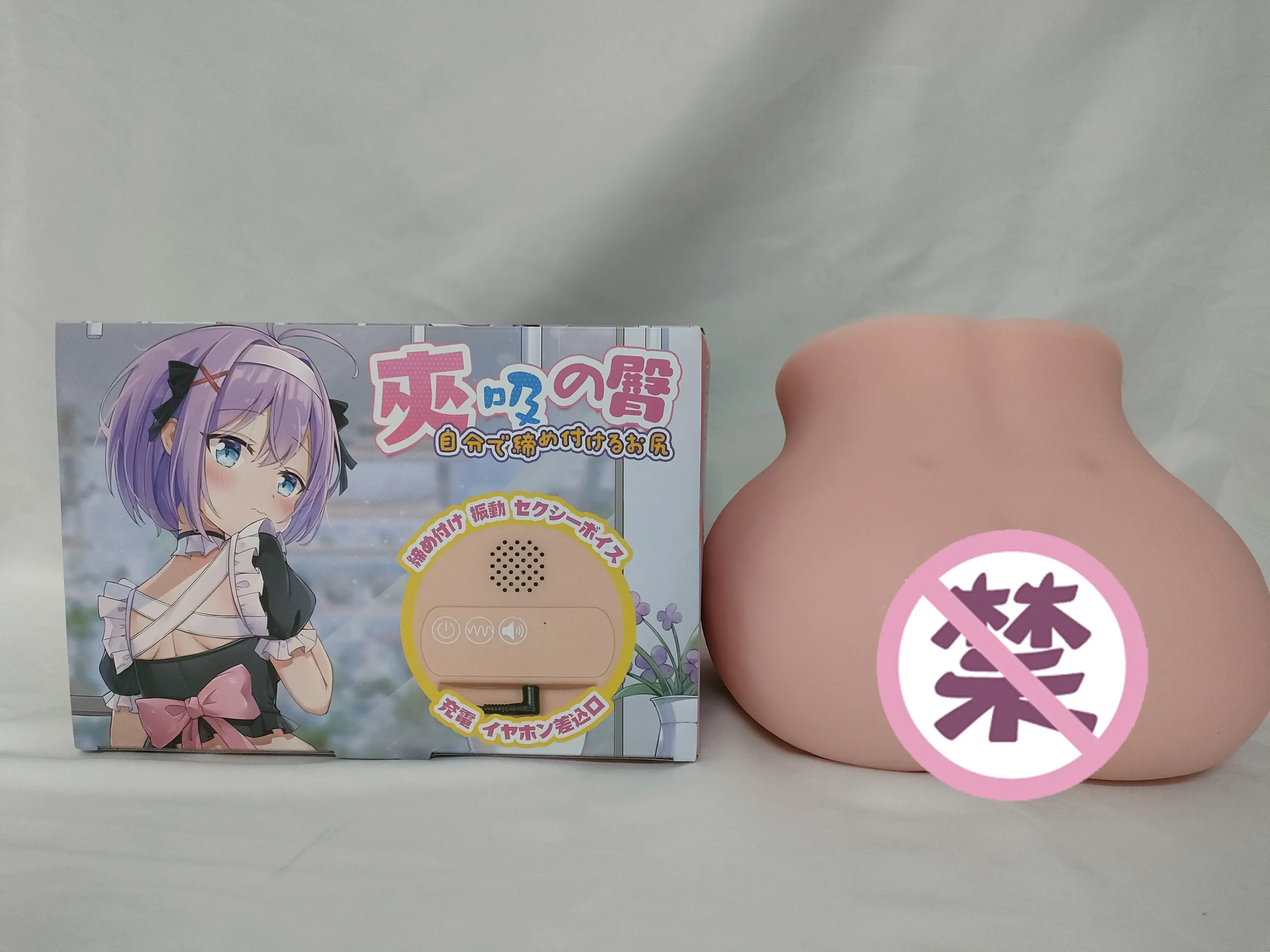 夹吸一体，妙不可言-杯多多夹吸之臀电动倒模名器测评