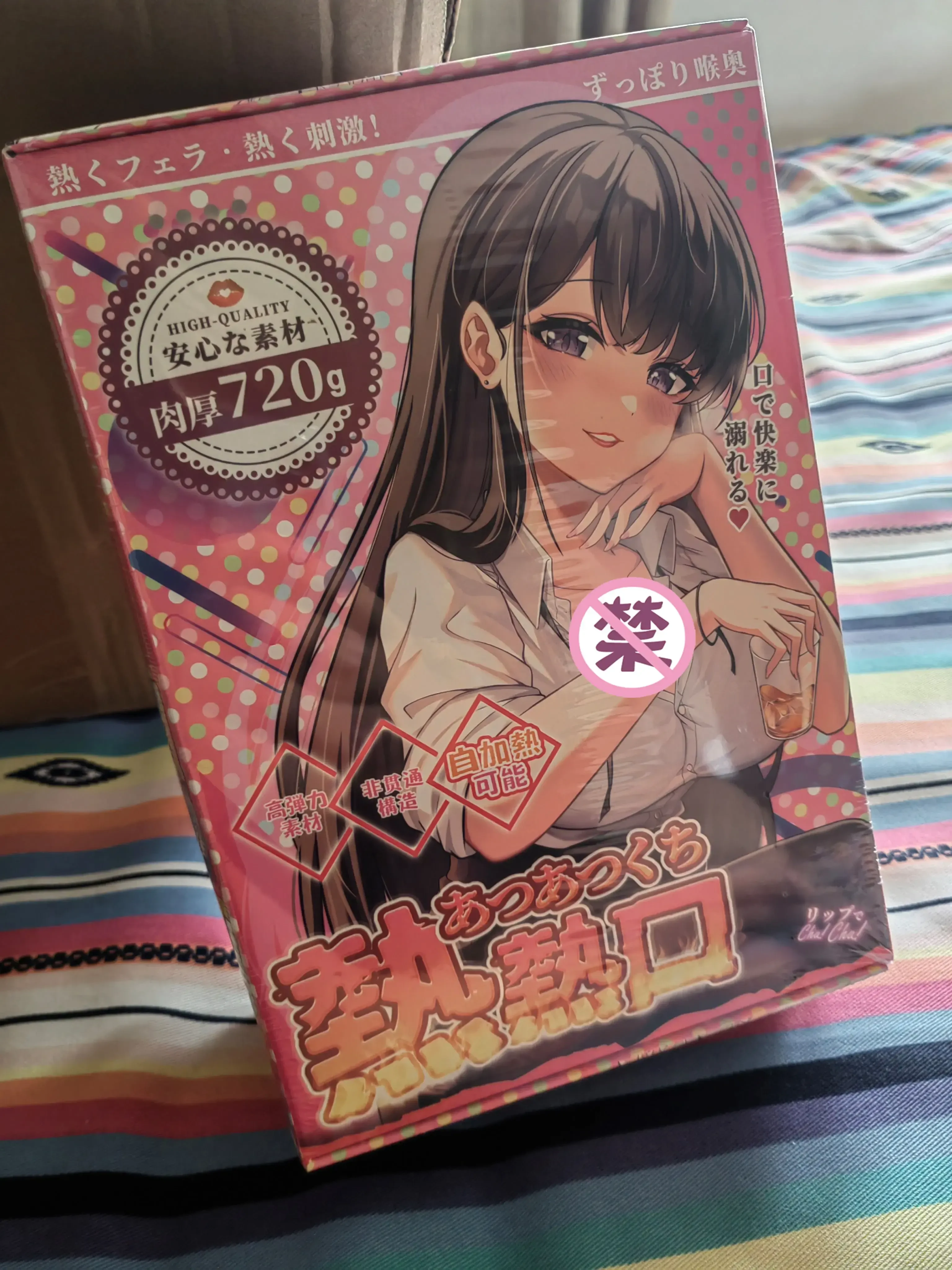 心动不如行动！-YUU热热口飞机杯名器评测