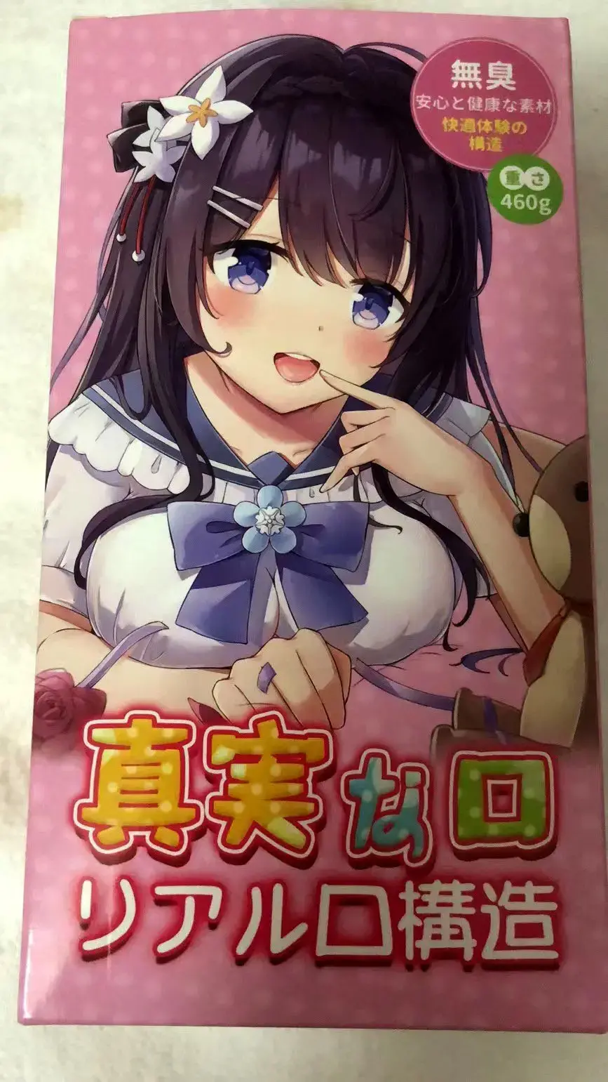 恰到好处的齿感-杯多多真实之口评测