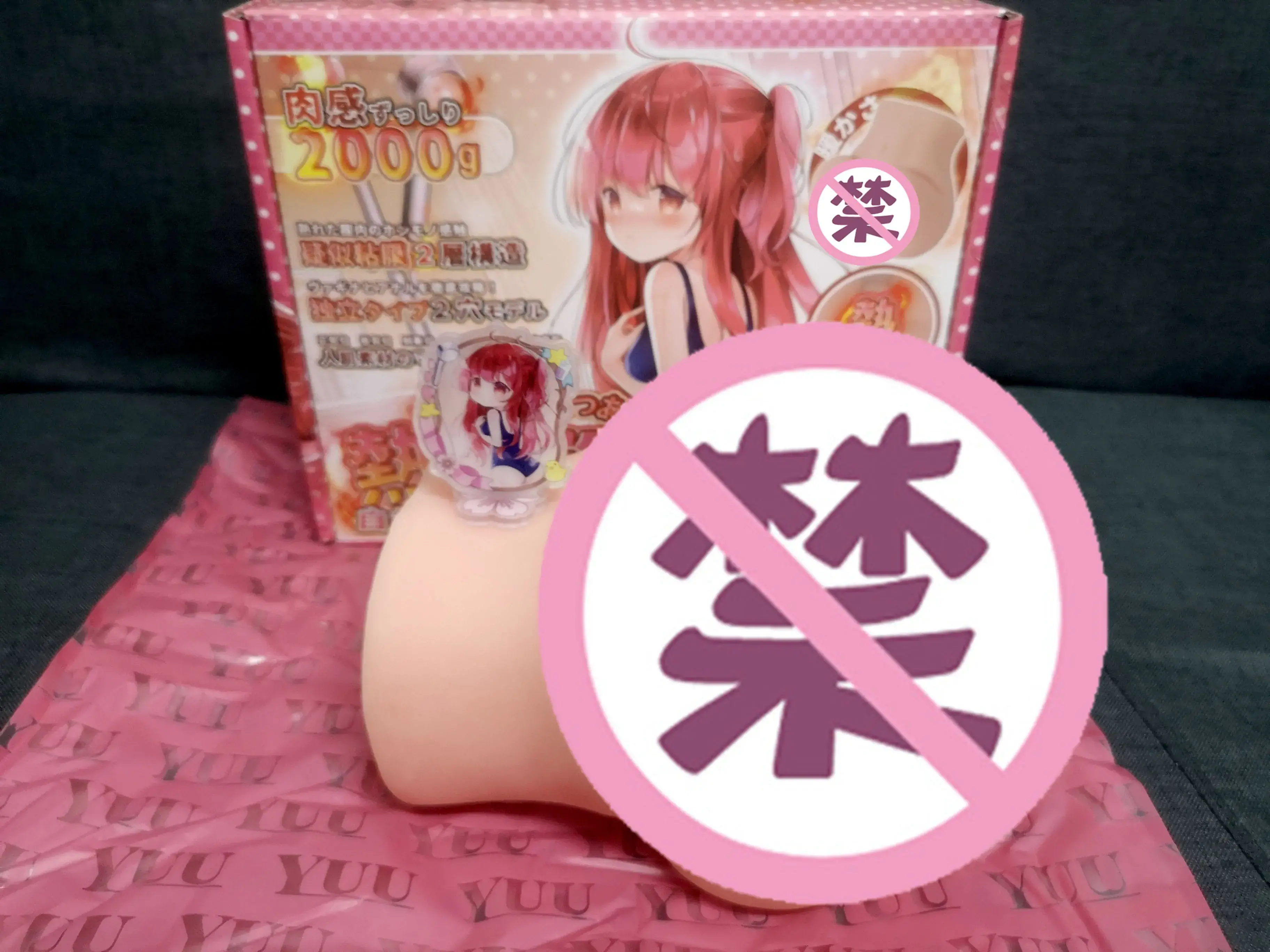 恒温泳池般的畅游体验-YUU热热臀评测