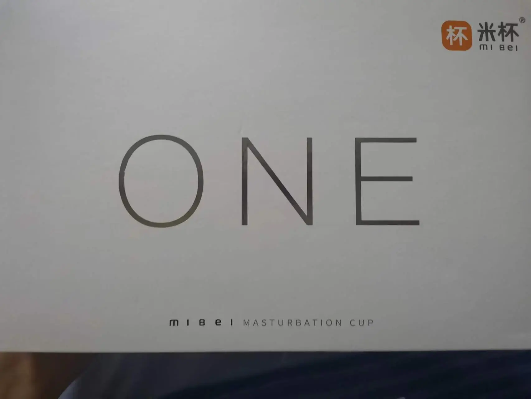 米杯ONE全自动飞机杯评测-老司机也能有惊喜