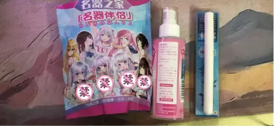 自加热超柔软,外观与实用性并存 – YUU热热臀名器倒模测评3 自加热超柔软,外观与实用性并存 – YUU热热臀名器倒模测评3