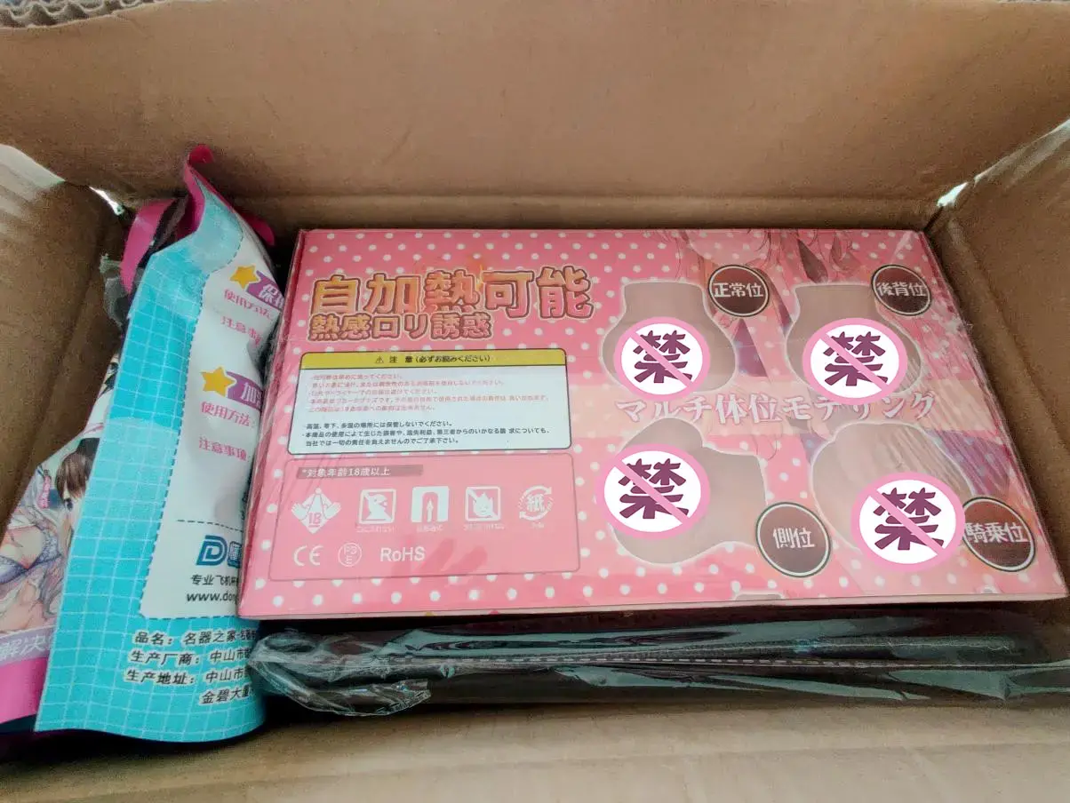 更接近真人の体验!-YUU热热臀评测1 更接近真人の体验!-YUU热热臀评测1