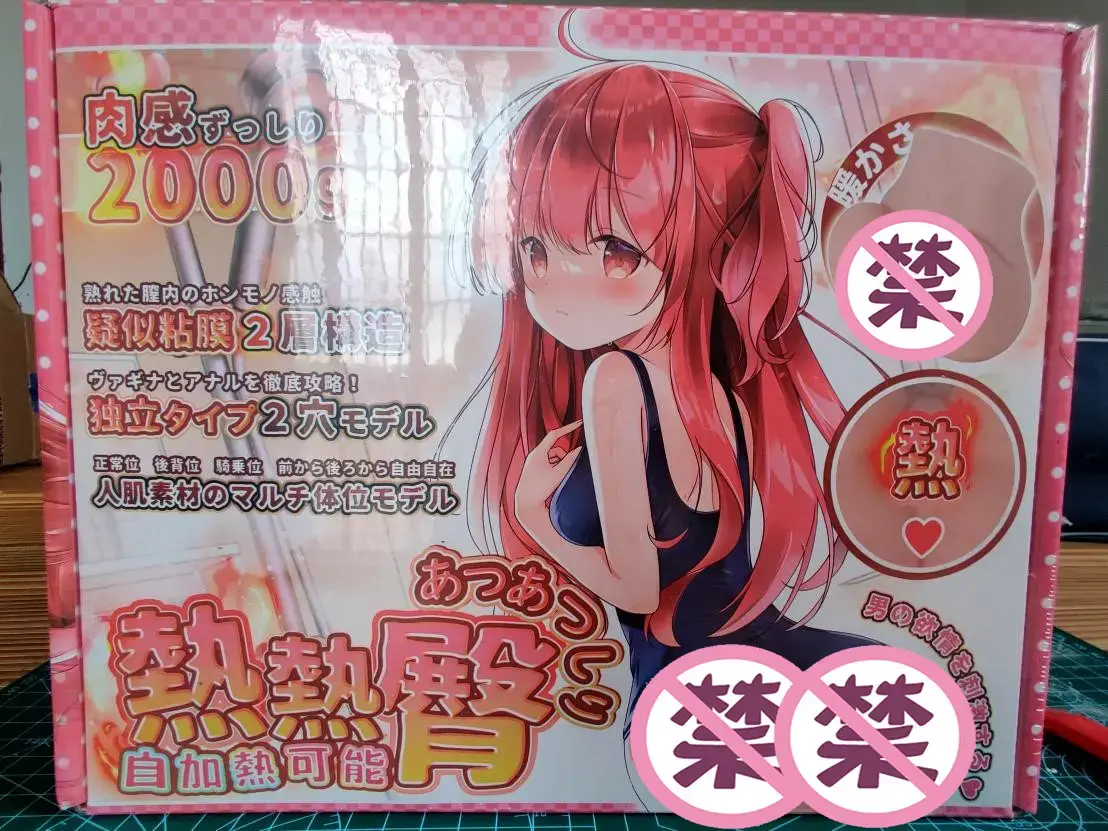 更接近真人の体验!-YUU热热臀评测2 更接近真人の体验!-YUU热热臀评测2