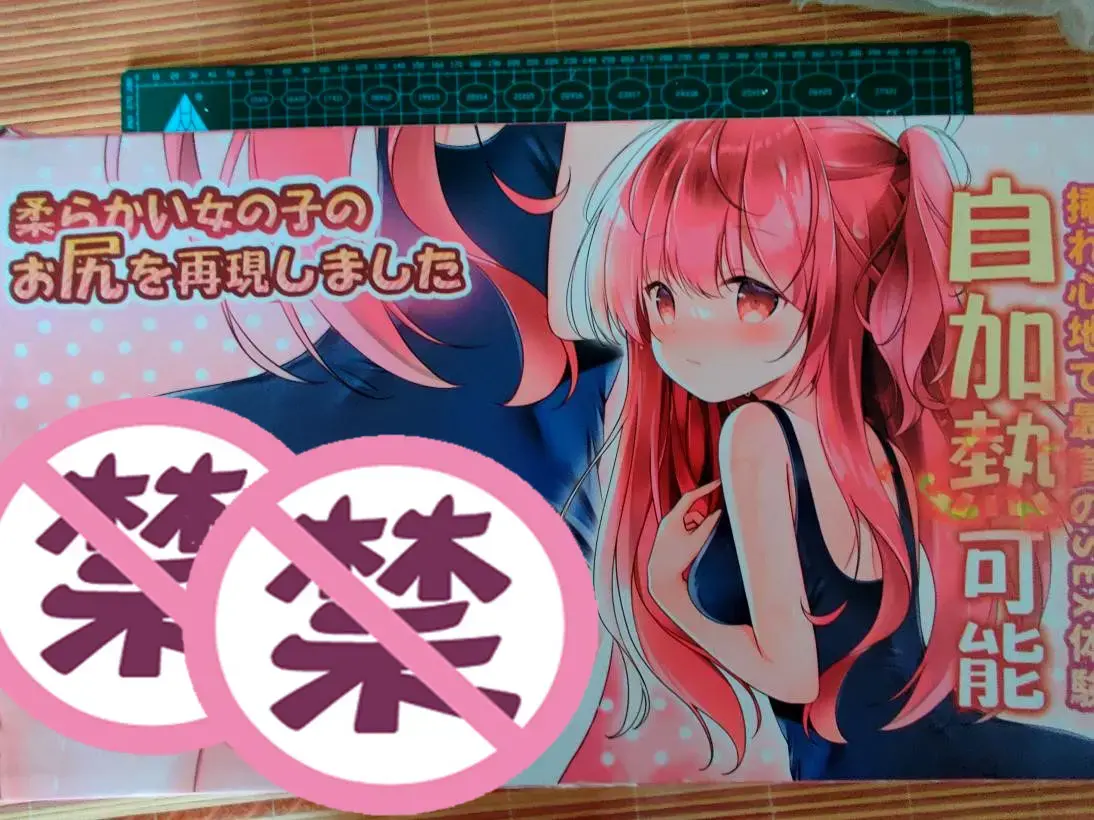 更接近真人の体验!-YUU热热臀评测3 更接近真人の体验!-YUU热热臀评测3