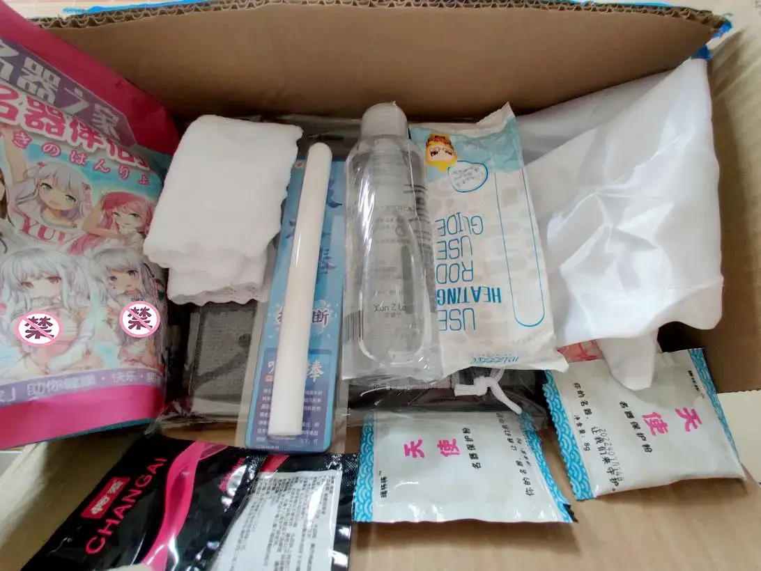 更接近真人の体验!-YUU热热臀评测4 更接近真人の体验!-YUU热热臀评测4