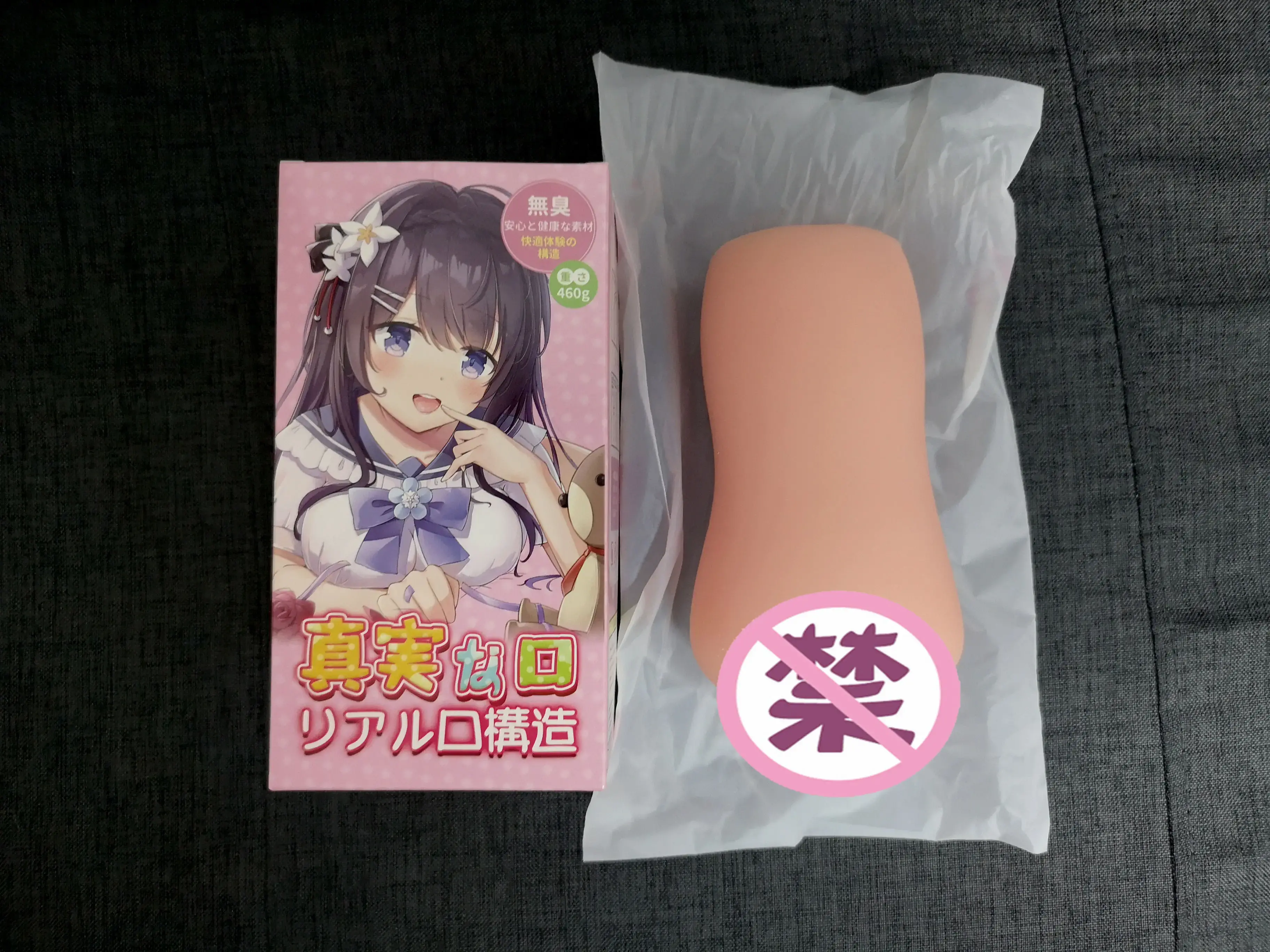 高性价比的真实口感-杯多多真实之口评测3 高性价比的真实口感-杯多多真实之口评测3