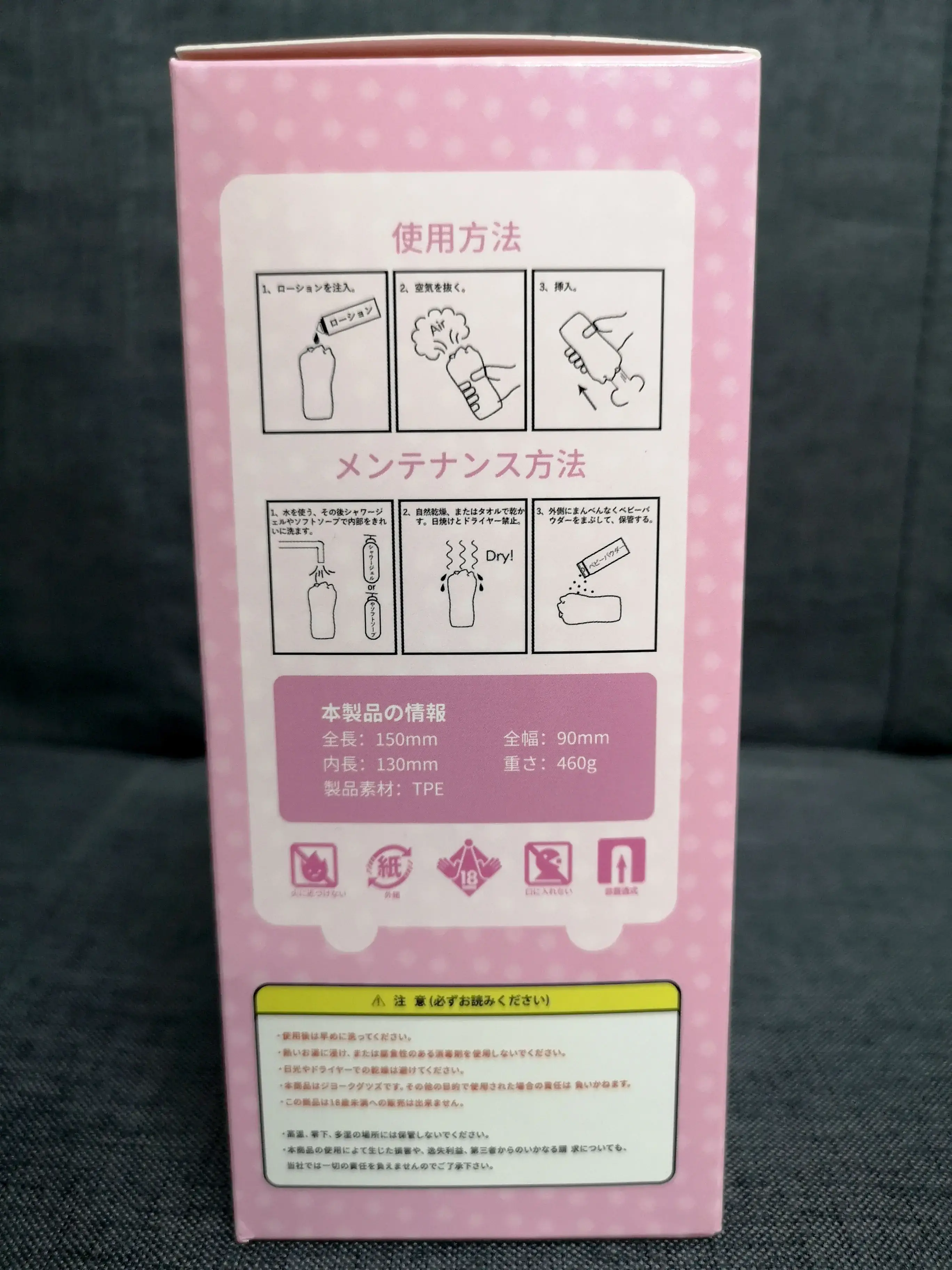 高性价比的真实口感-杯多多真实之口评测4 高性价比的真实口感-杯多多真实之口评测4