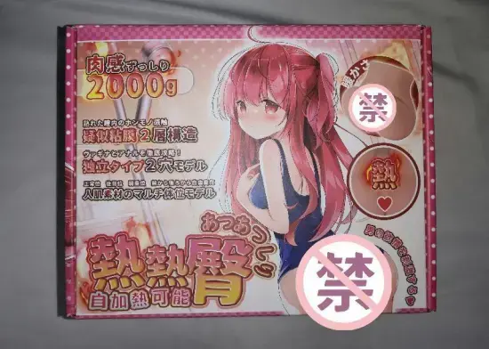 加热真人体感,使用温柔你身 – YUU热热臀名器倒模测评1 加热真人体感,使用温柔你身 – YUU热热臀名器倒模测评1