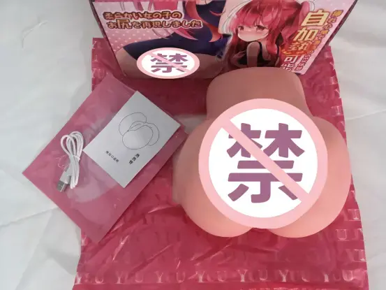 加热真人体感,使用温柔你身 – YUU热热臀名器倒模测评3 加热真人体感,使用温柔你身 – YUU热热臀名器倒模测评3