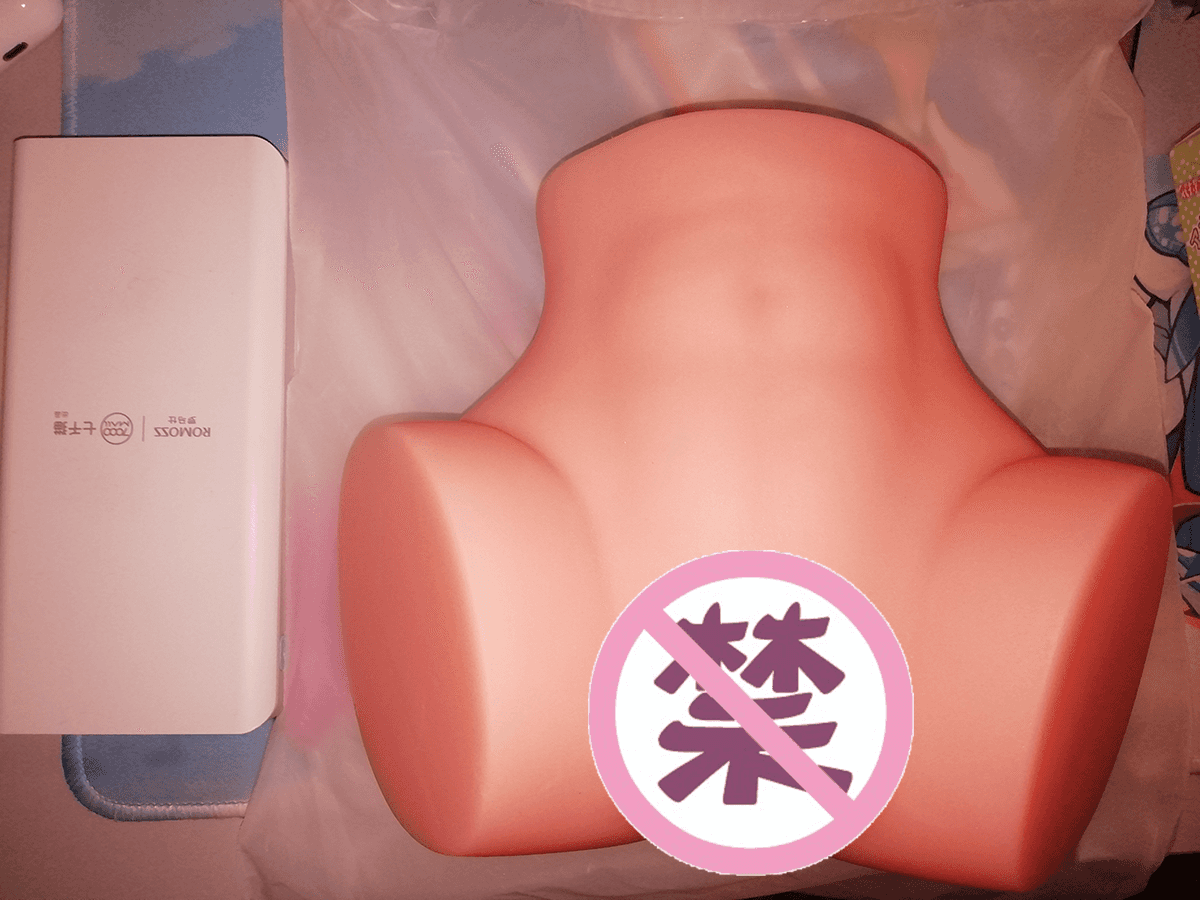 YUU萌新之臀飞机杯名器评测 – 入门体验臀模的首选1 YUU萌新之臀飞机杯名器评测 – 入门体验臀模的首选1