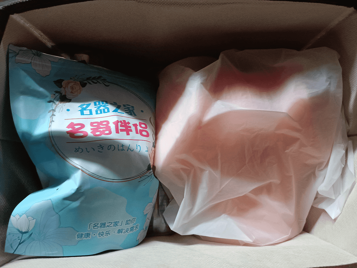 YUU萌新之臀飞机杯倒模评测 – 新人友好,玩法多样6 YUU萌新之臀飞机杯倒模评测 – 新人友好,玩法多样6