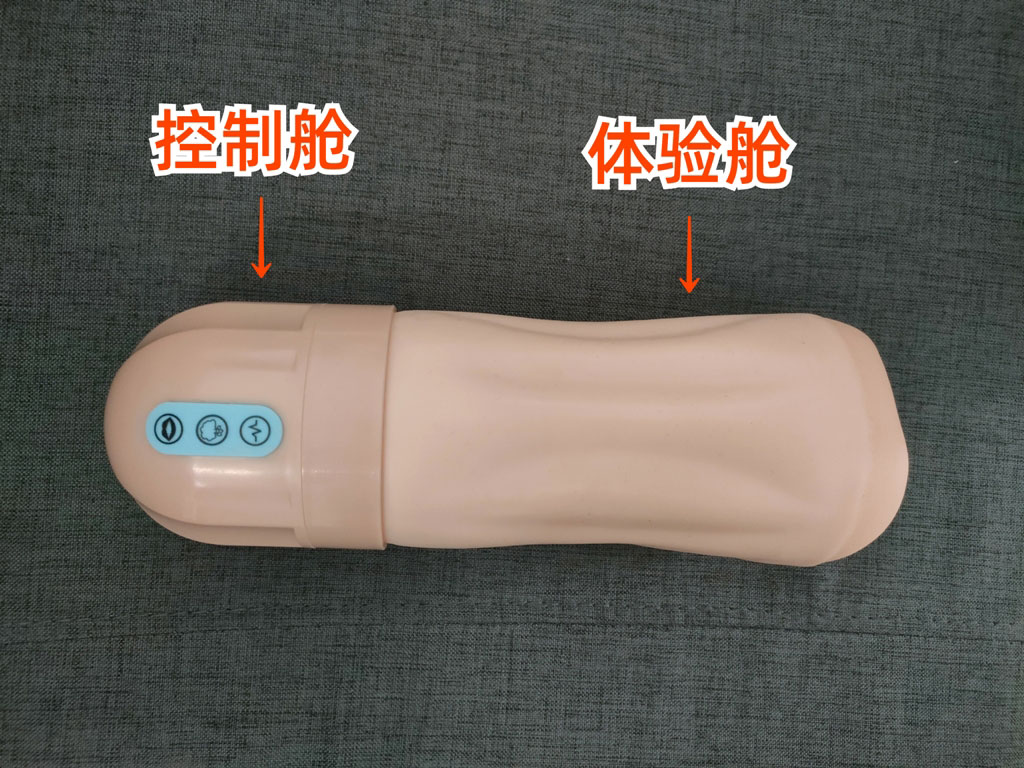 YUU吸吸酱上手体验评测 – 超强吸力,灵魂榨汁2 YUU吸吸酱上手体验评测 – 超强吸力,灵魂榨汁2