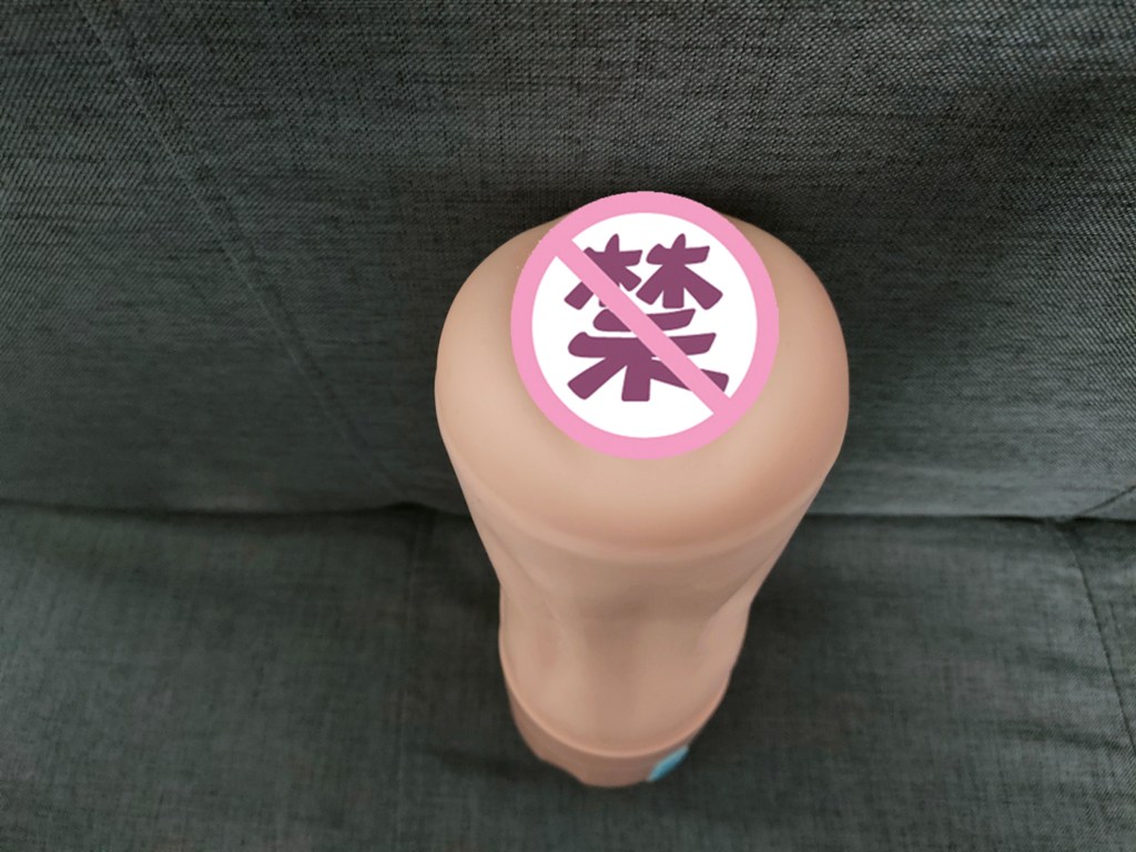 YUU吸吸酱上手体验评测 – 超强吸力,灵魂榨汁5 YUU吸吸酱上手体验评测 – 超强吸力,灵魂榨汁5