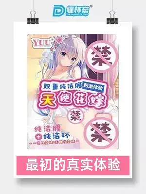 春来山岸逢花开，愿君寻香遇良人【PPK山岸逢花】开箱测评8