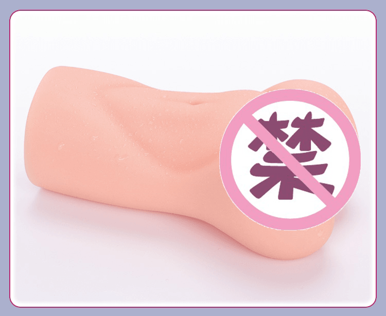 杯刺激飞机杯名器测评 – 酥麻快感，非凡体验